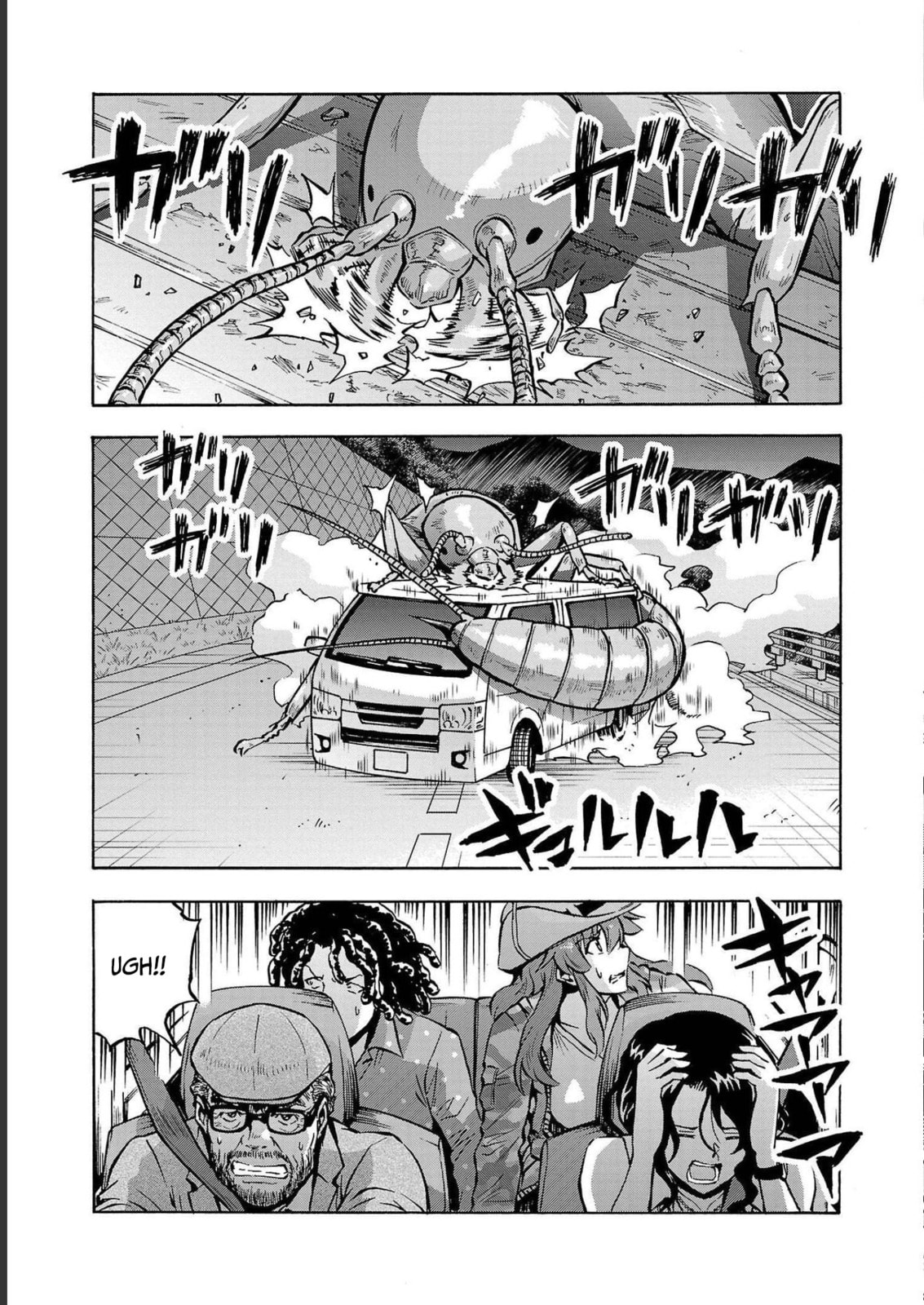 Giant Insect Archipelago Chapter 33 page 8 - 