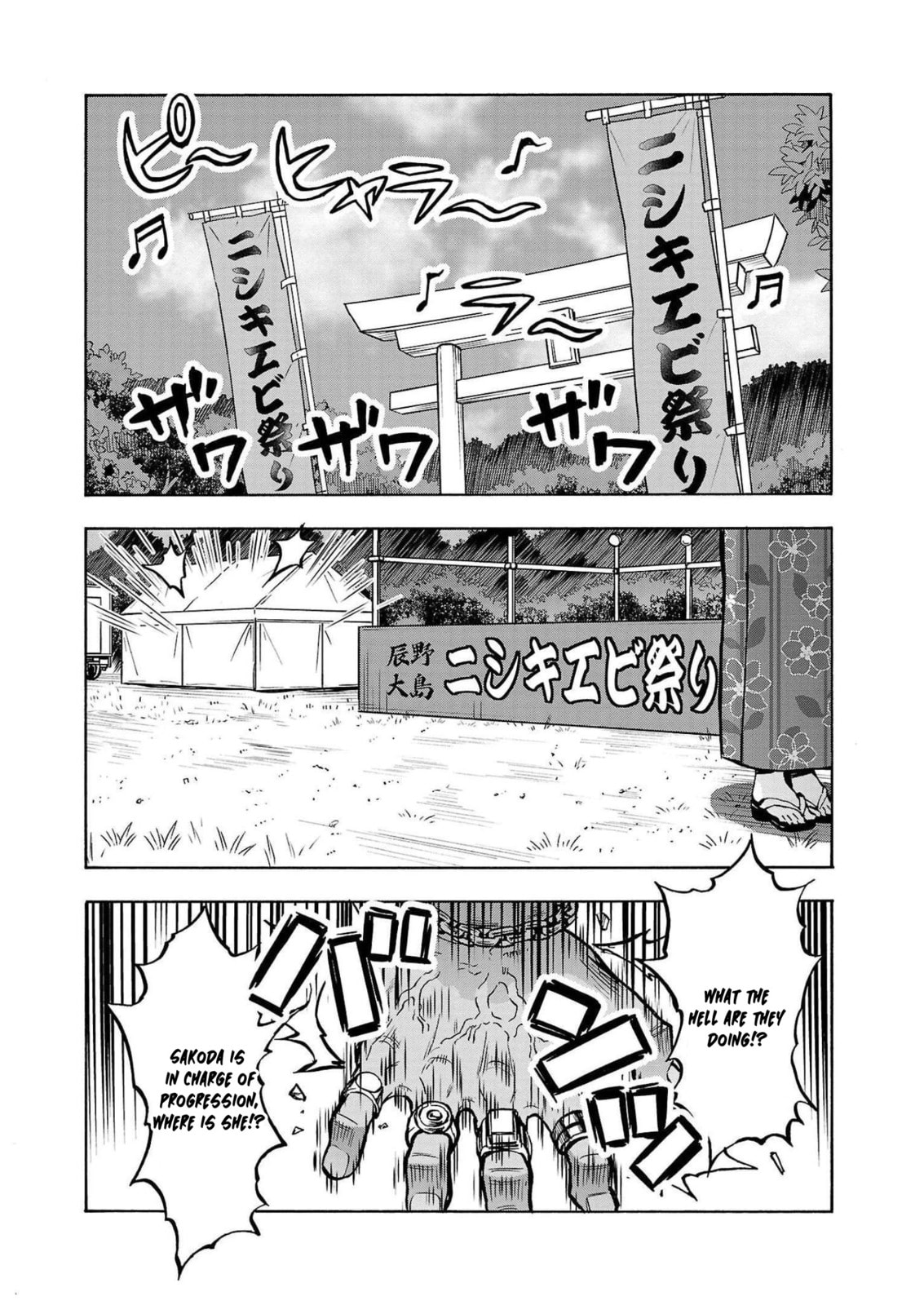 Giant Insect Archipelago Chapter 34 page 2 - 