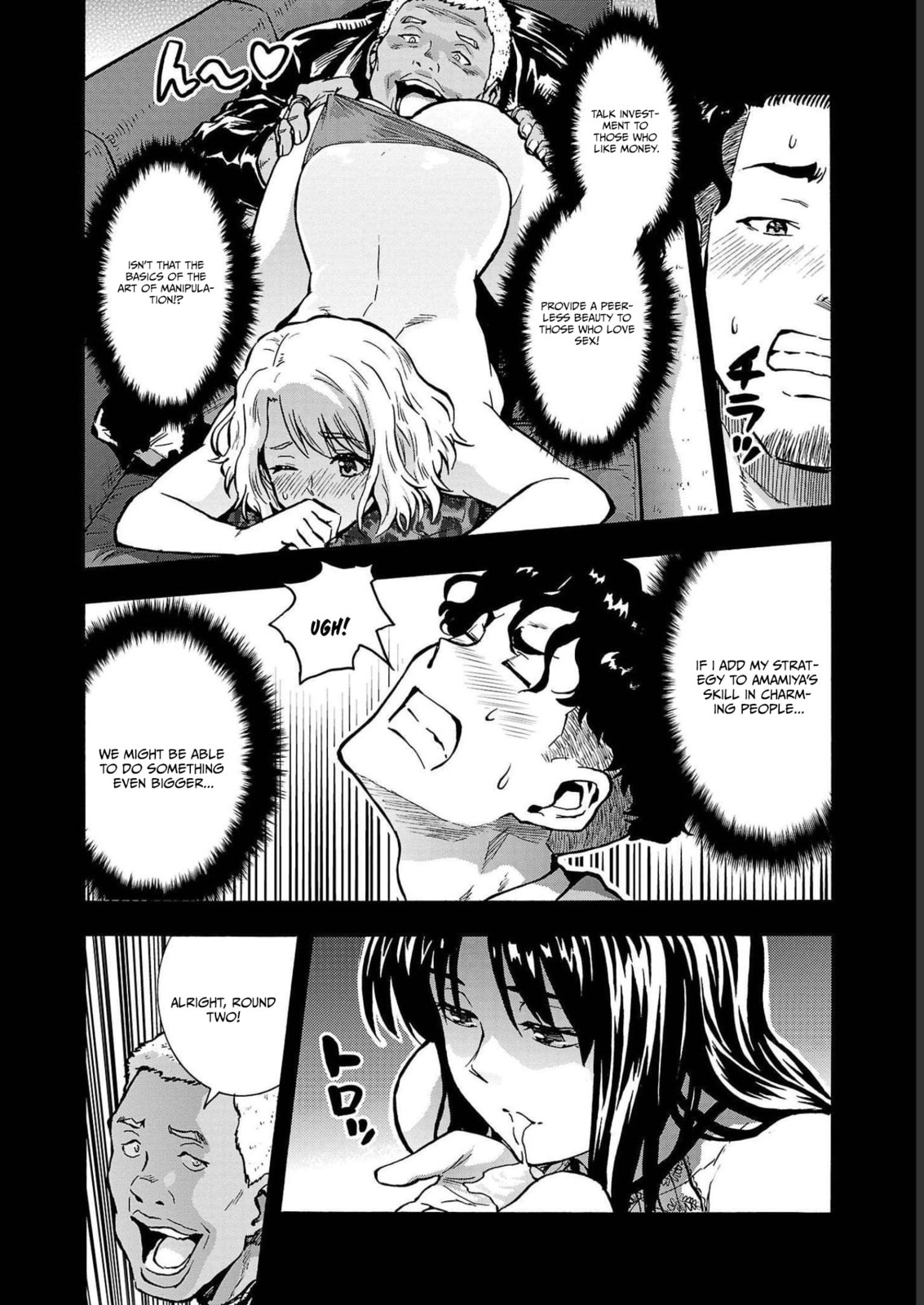 Giant Insect Archipelago Chapter 34 page 18 - 