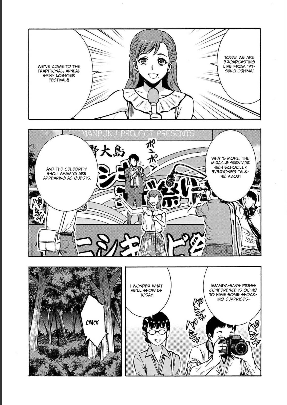 Giant Insect Archipelago Chapter 34 page 21 - 