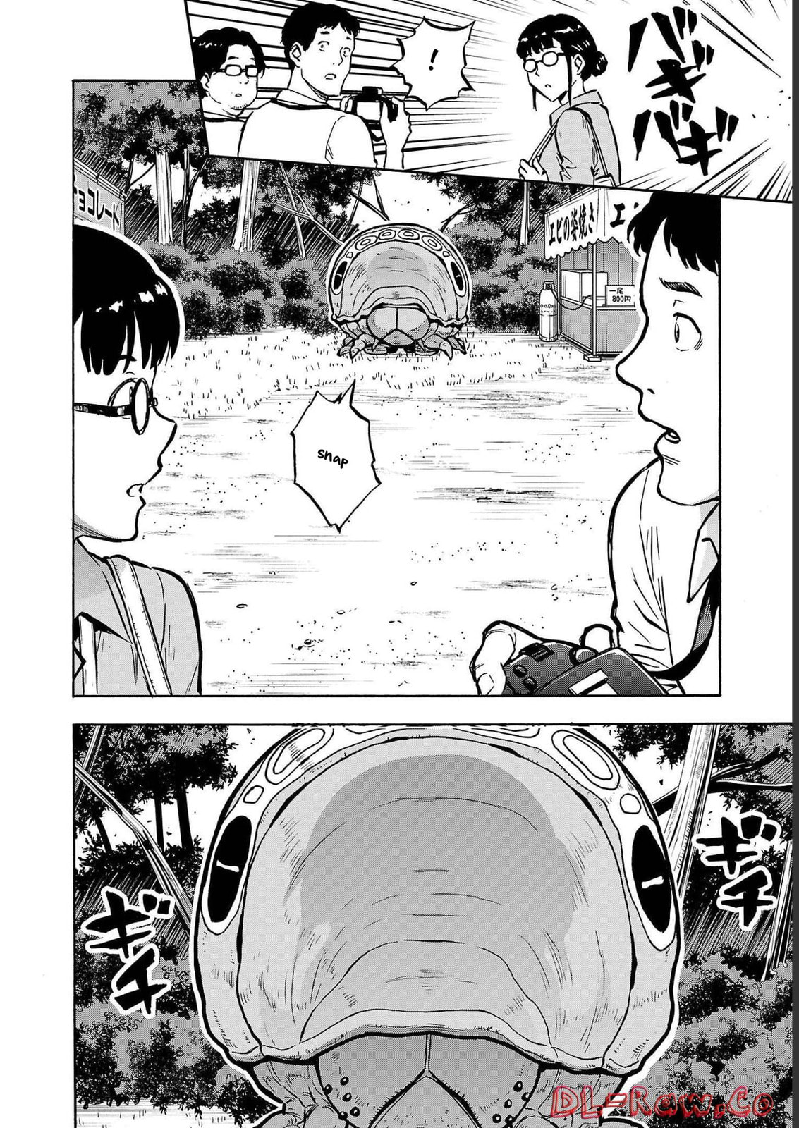 Giant Insect Archipelago Chapter 34 page 22 - 