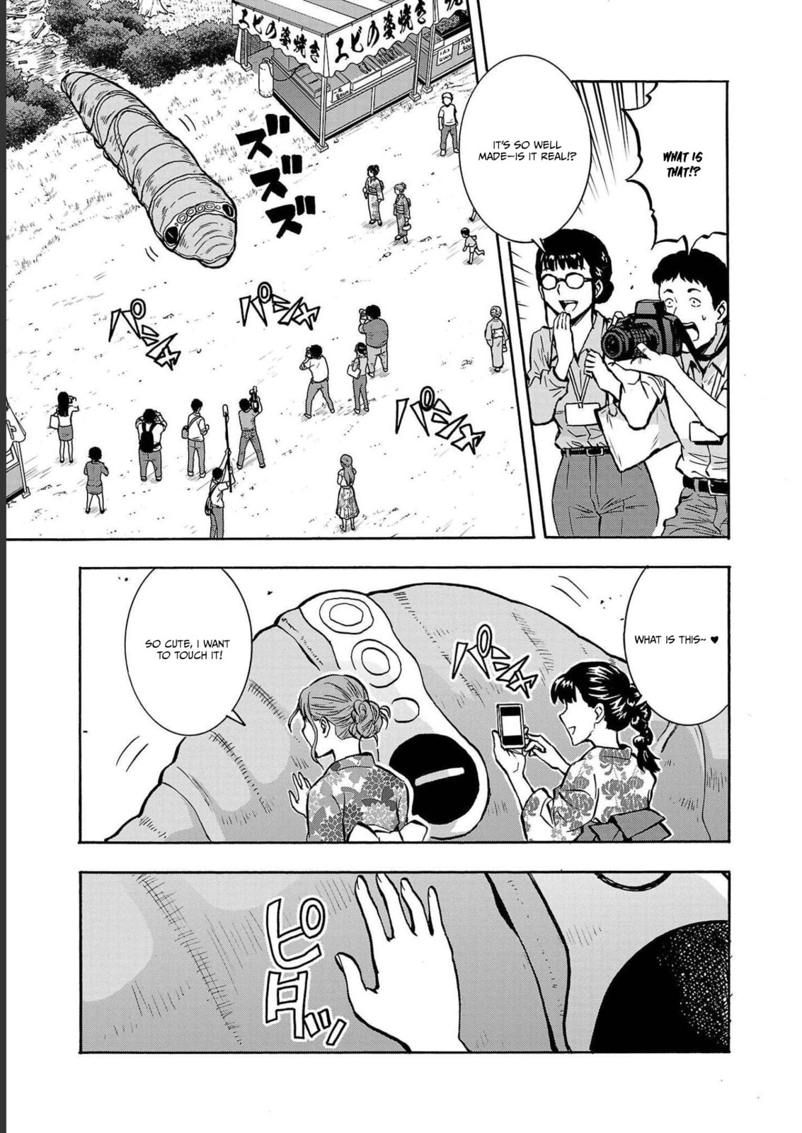 Giant Insect Archipelago Chapter 34 page 23 - 