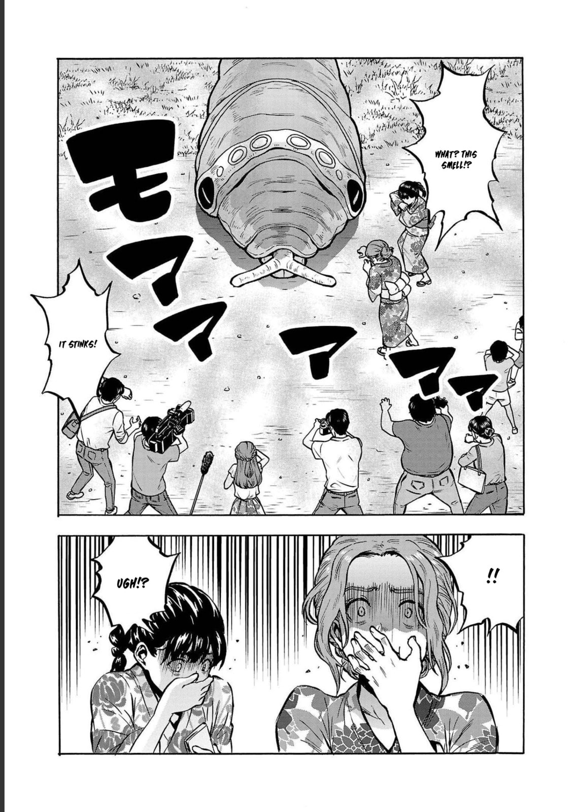 Giant Insect Archipelago Chapter 34 page 25 - 