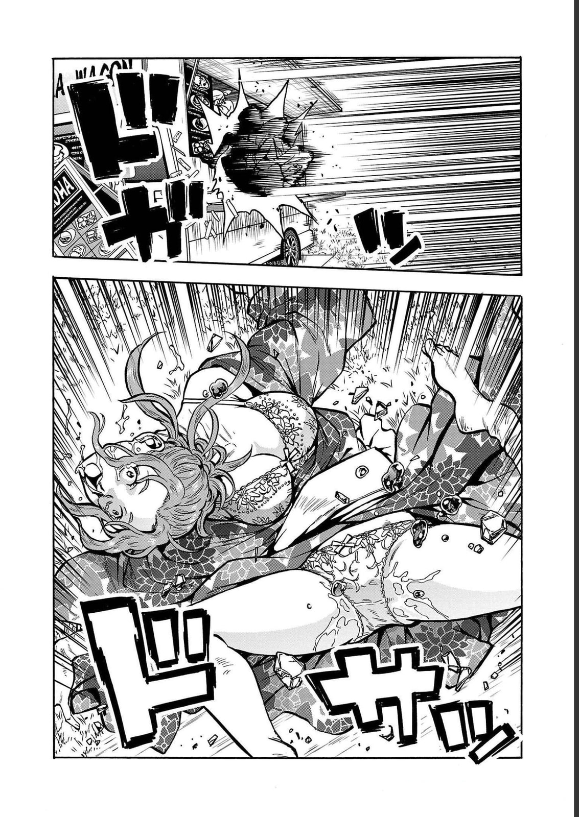 Giant Insect Archipelago Chapter 34 page 28 - 