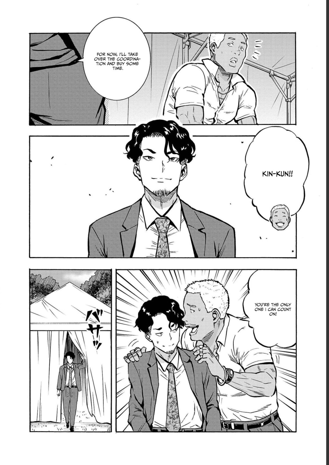 Giant Insect Archipelago Chapter 34 page 4 - 