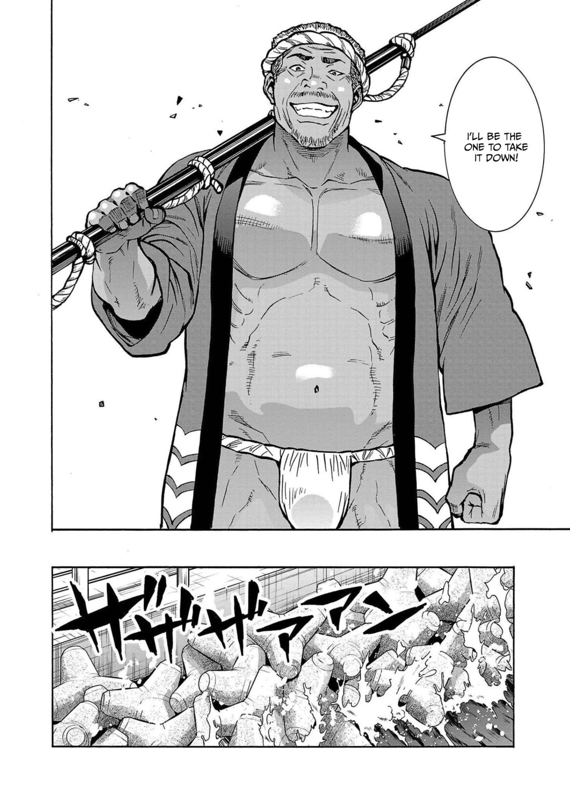 Giant Insect Archipelago Chapter 34 page 34 - 