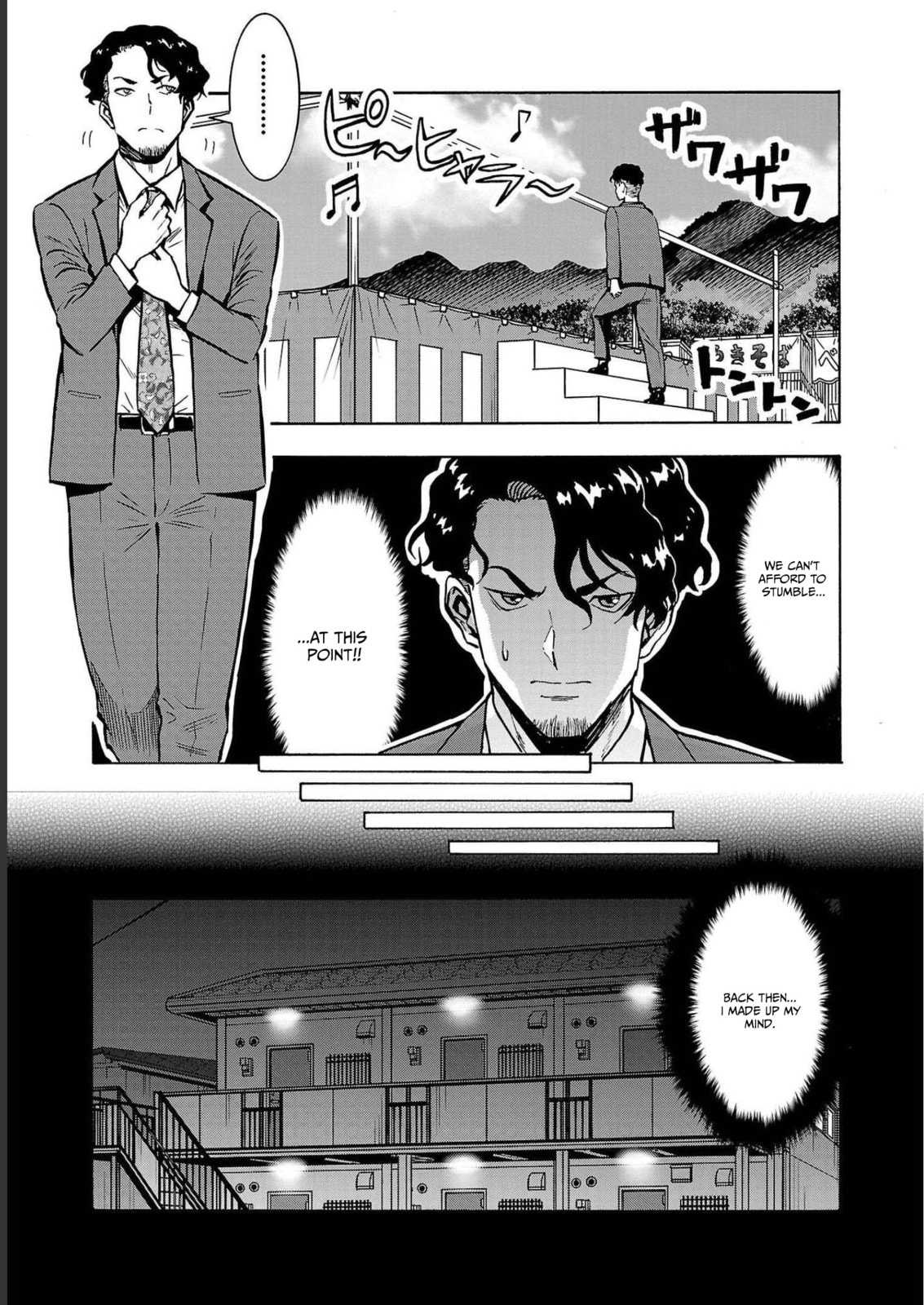 Giant Insect Archipelago Chapter 34 page 5 - 