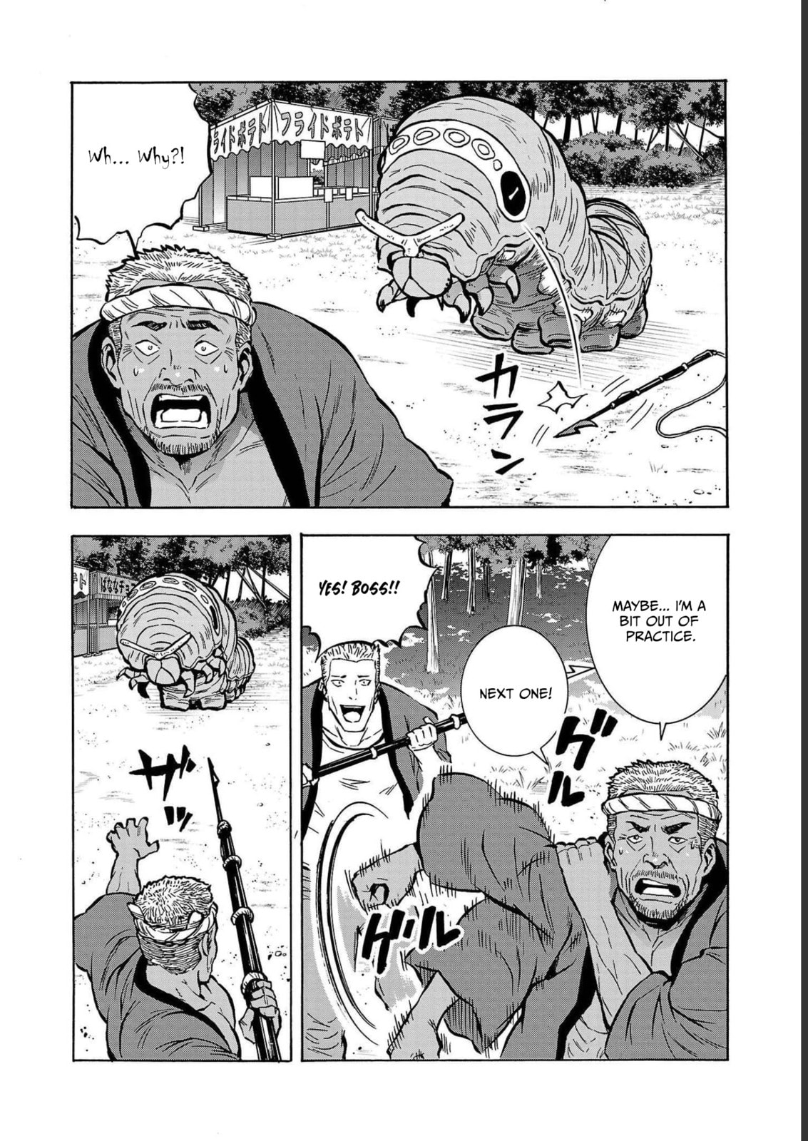 Giant Insect Archipelago Chapter 35 page 12 - 