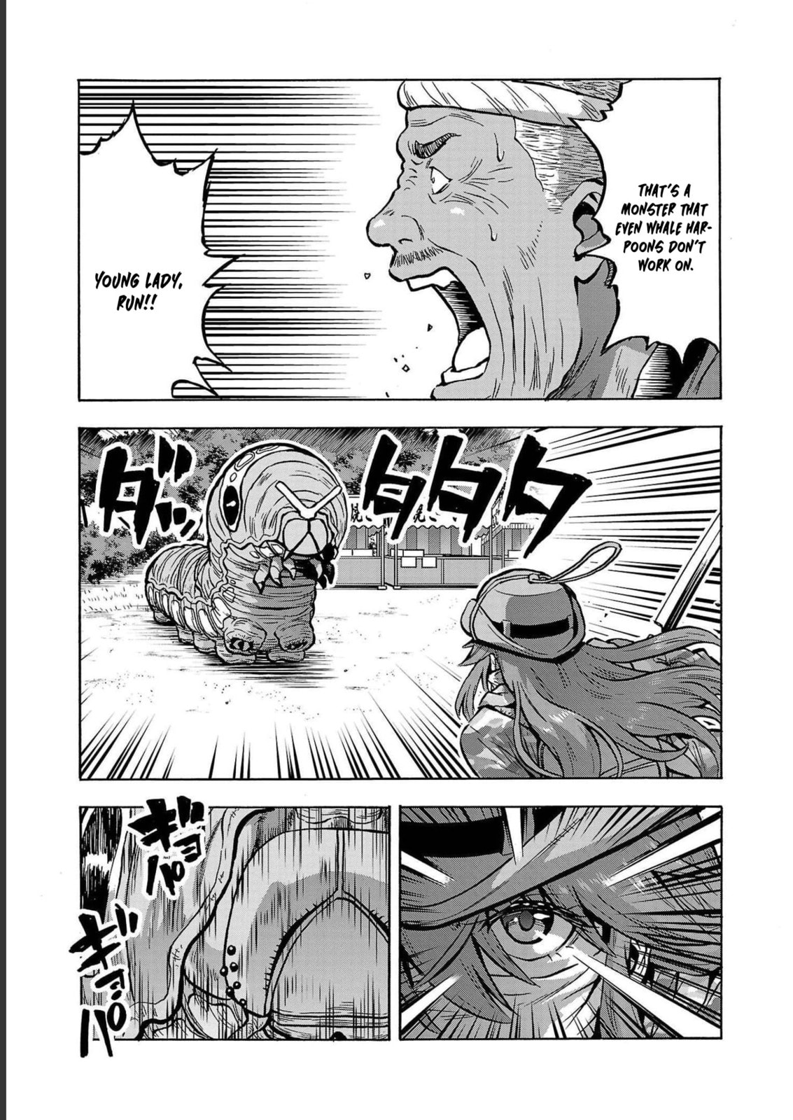 Giant Insect Archipelago Chapter 35 page 17 - 
