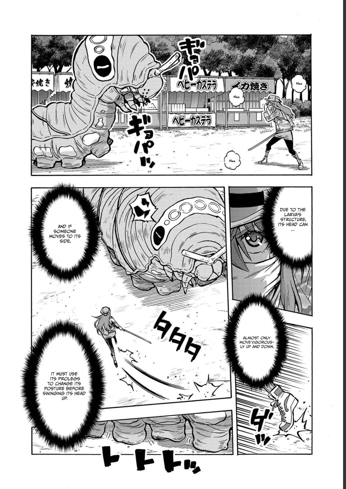 Giant Insect Archipelago Chapter 35 page 20 - 
