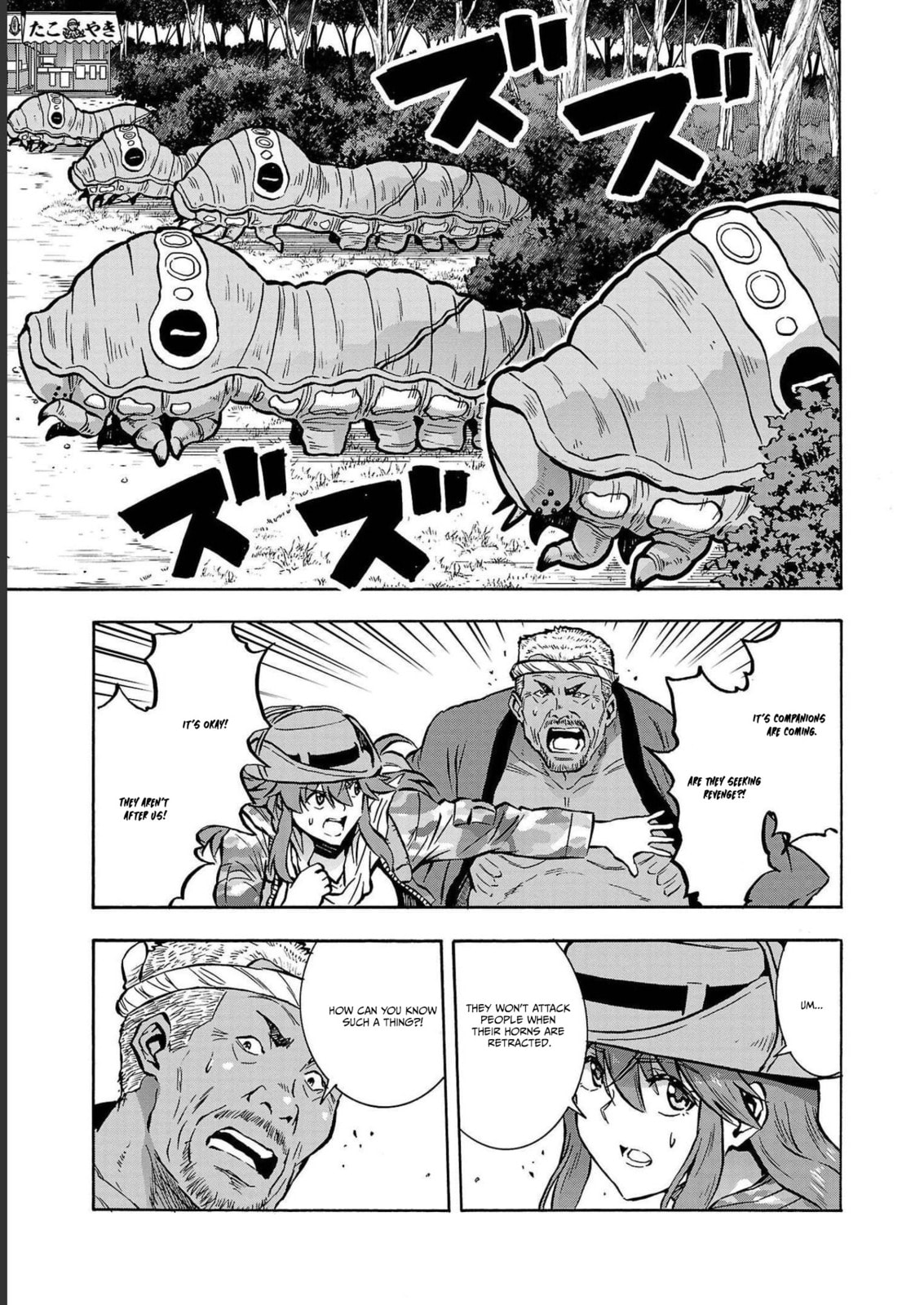Giant Insect Archipelago Chapter 35 page 27 - 