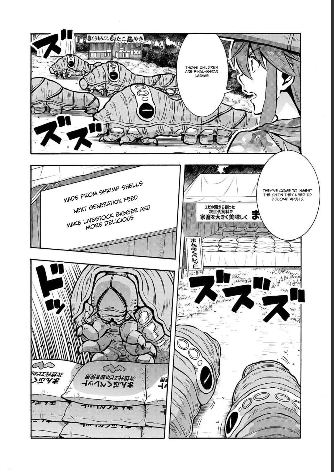 Giant Insect Archipelago Chapter 35 page 28 - 
