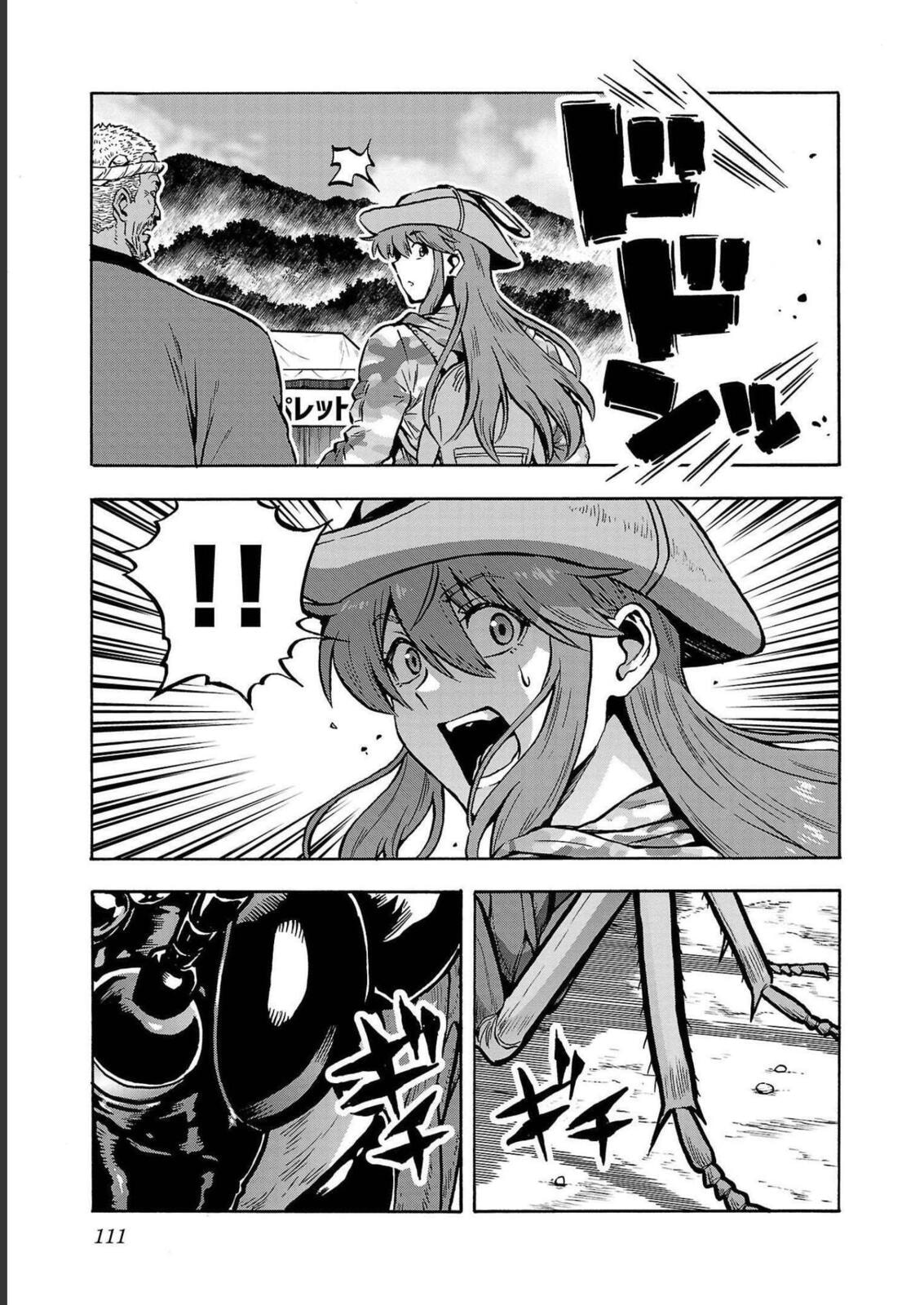 Giant Insect Archipelago Chapter 35 page 33 - 