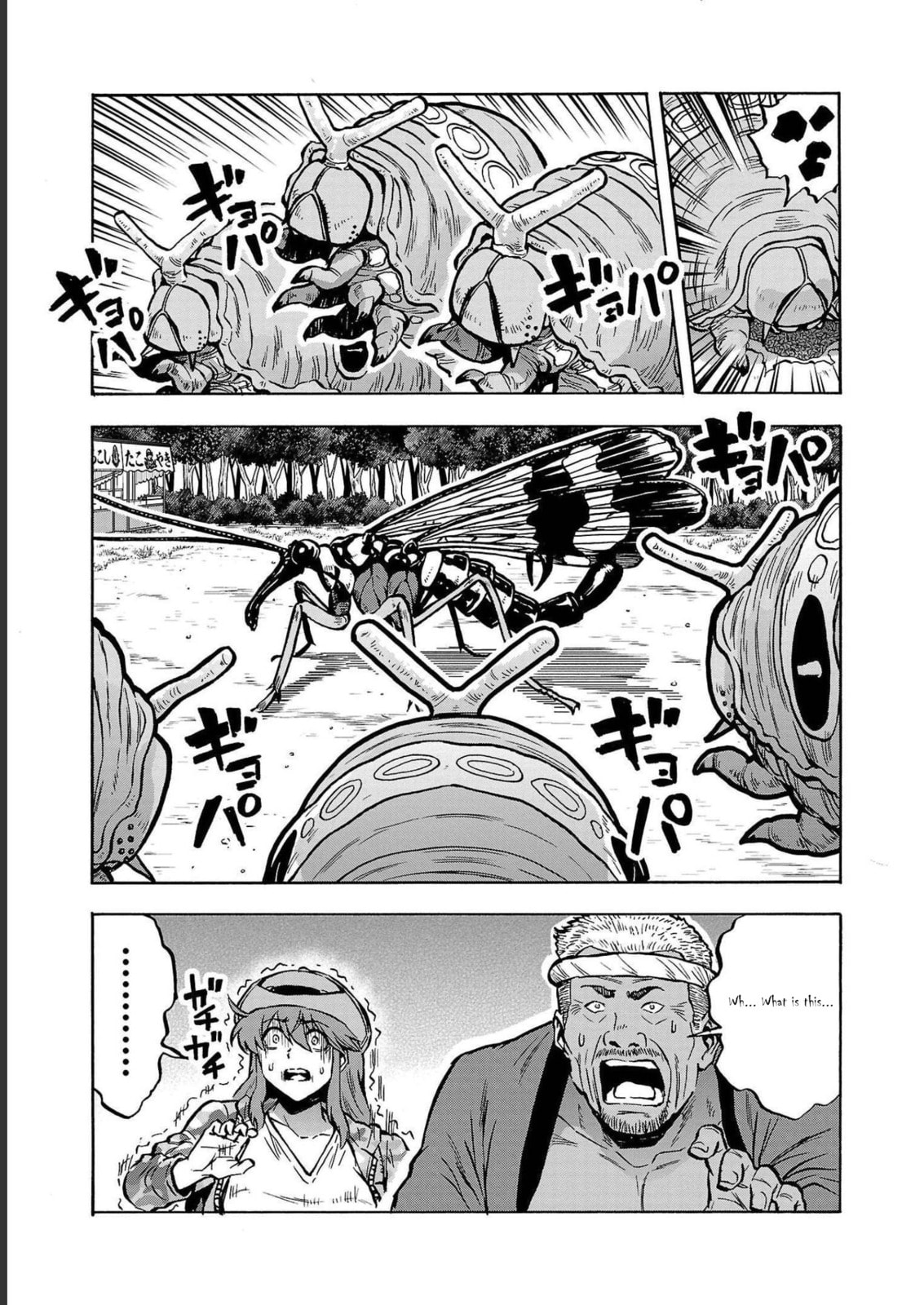 Giant Insect Archipelago Chapter 35 page 35 - 