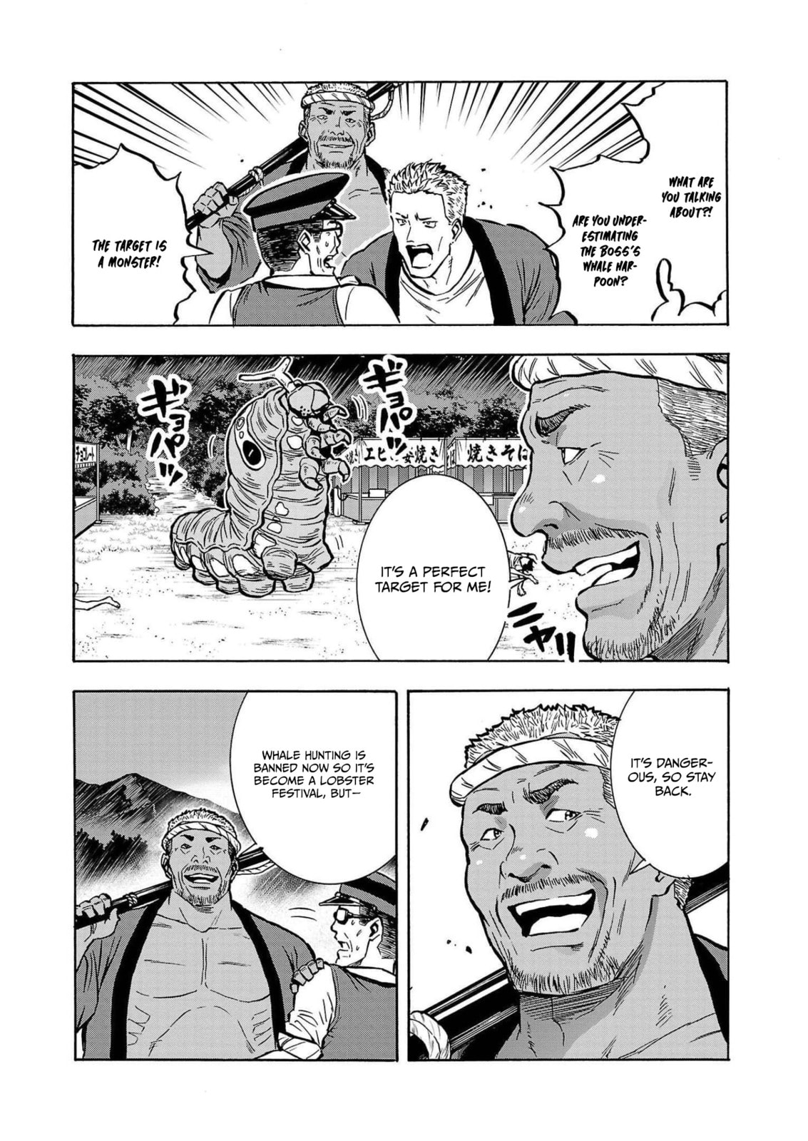 Giant Insect Archipelago Chapter 35 page 8 - 
