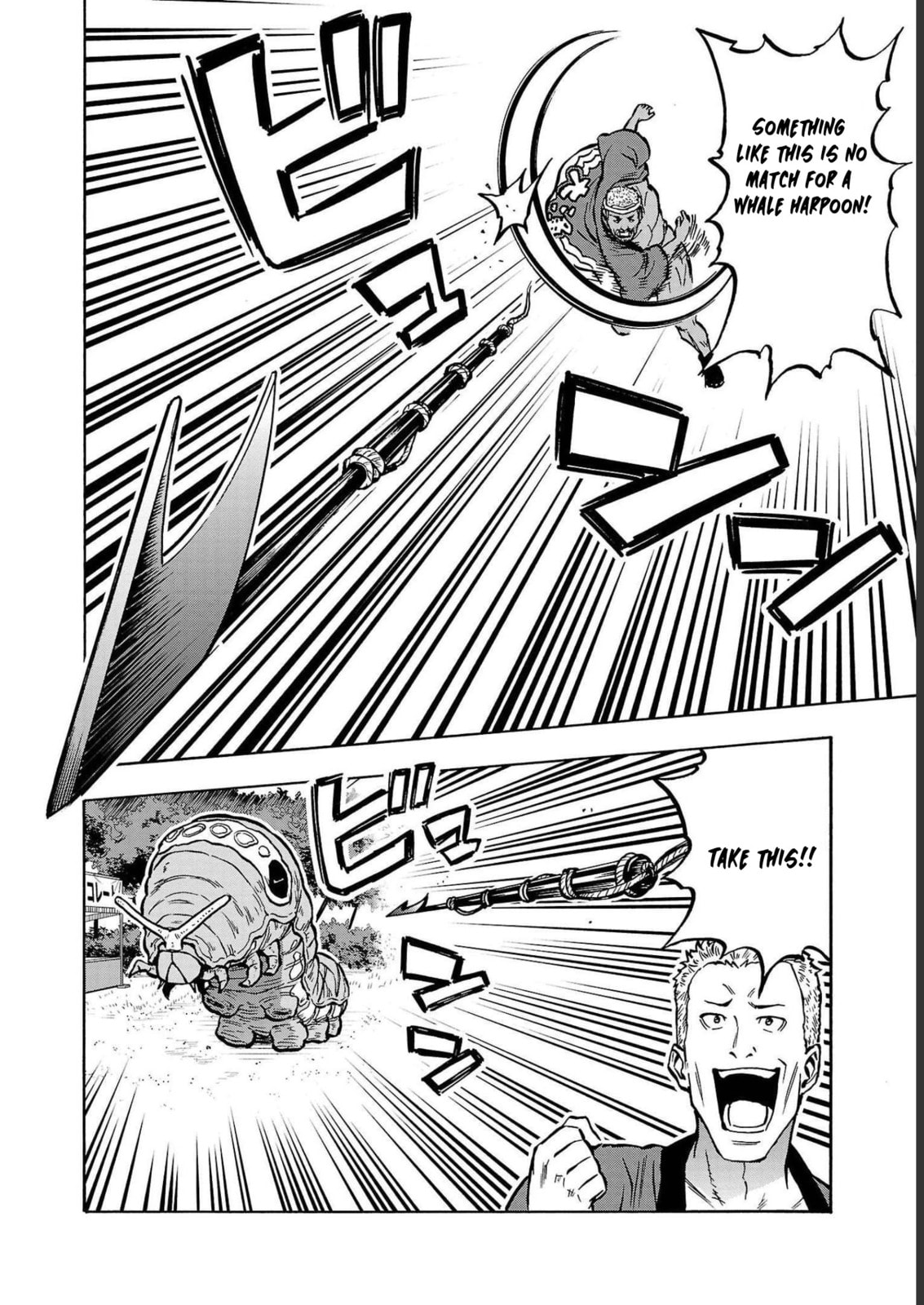 Giant Insect Archipelago Chapter 35 page 10 - 