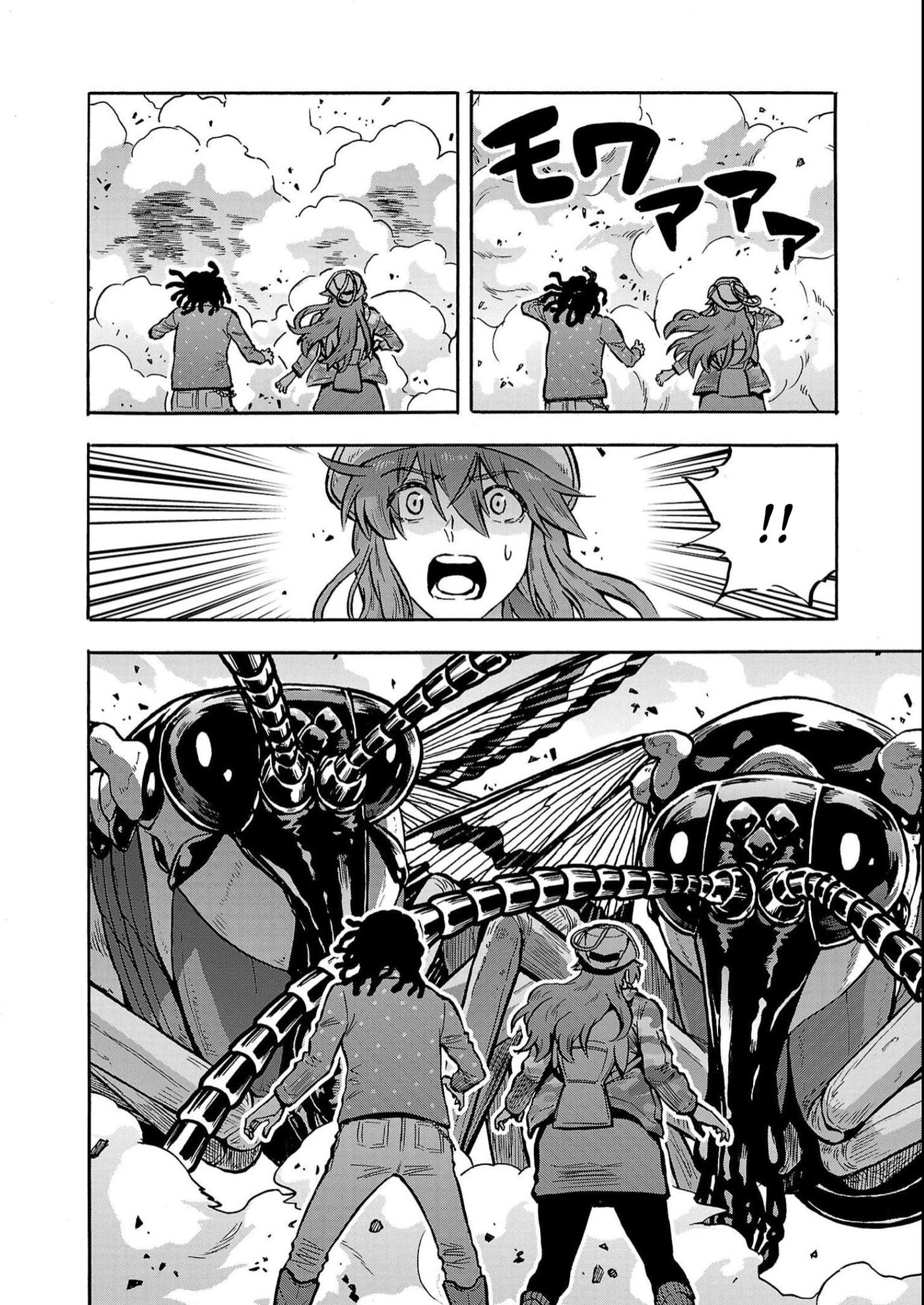 Giant Insect Archipelago Chapter 37 page 12 - 