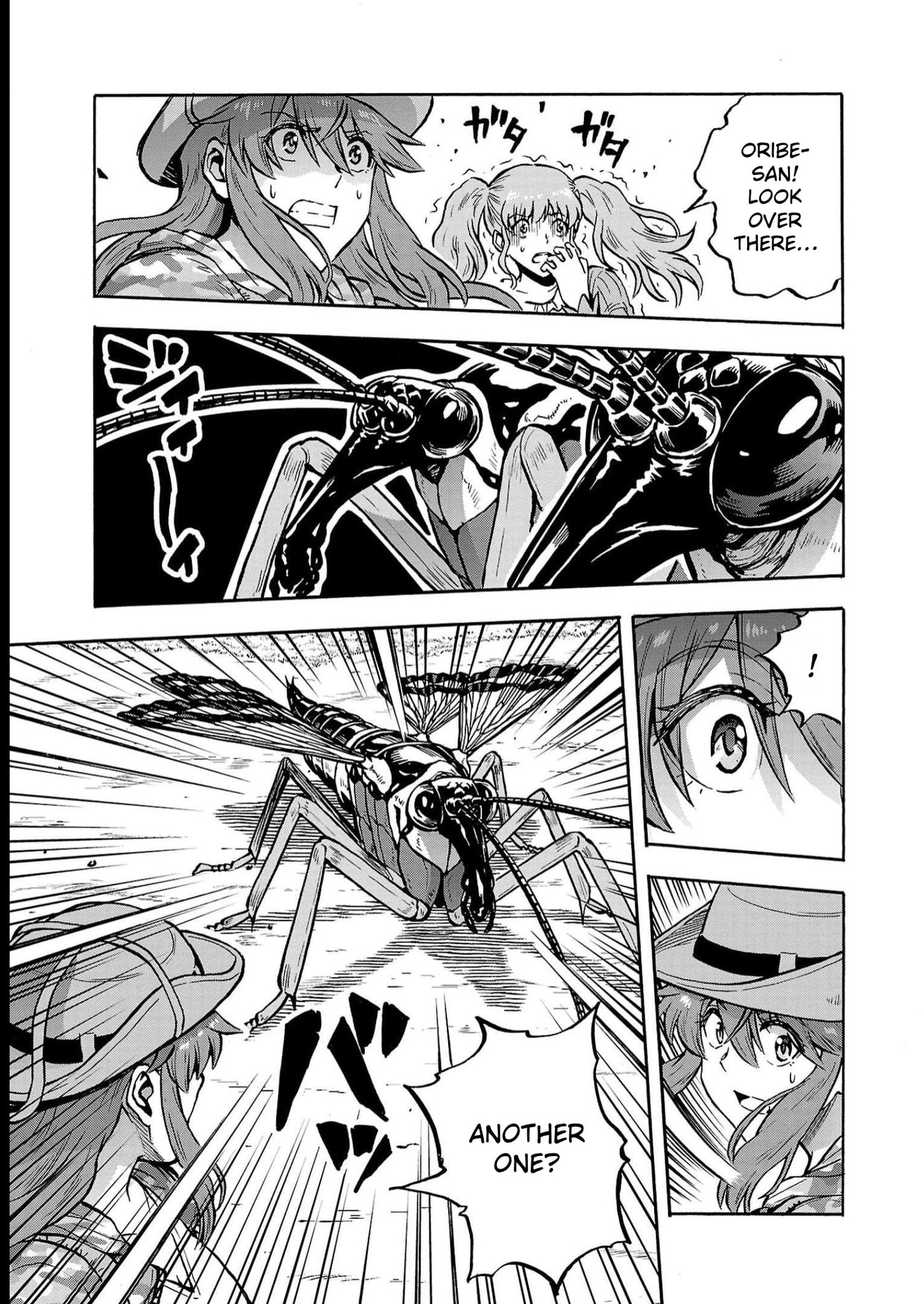 Giant Insect Archipelago Chapter 37 page 13 - 