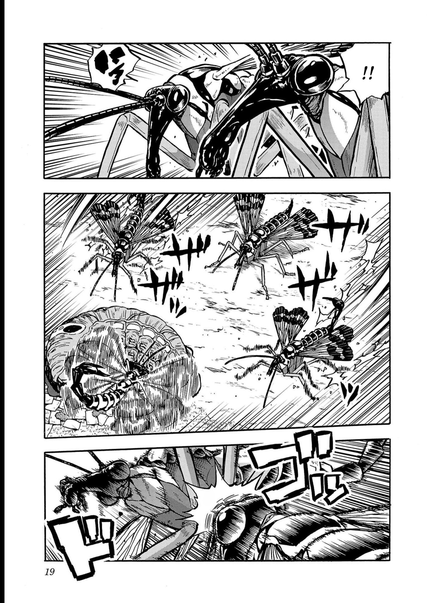 Giant Insect Archipelago Chapter 37 page 17 - 