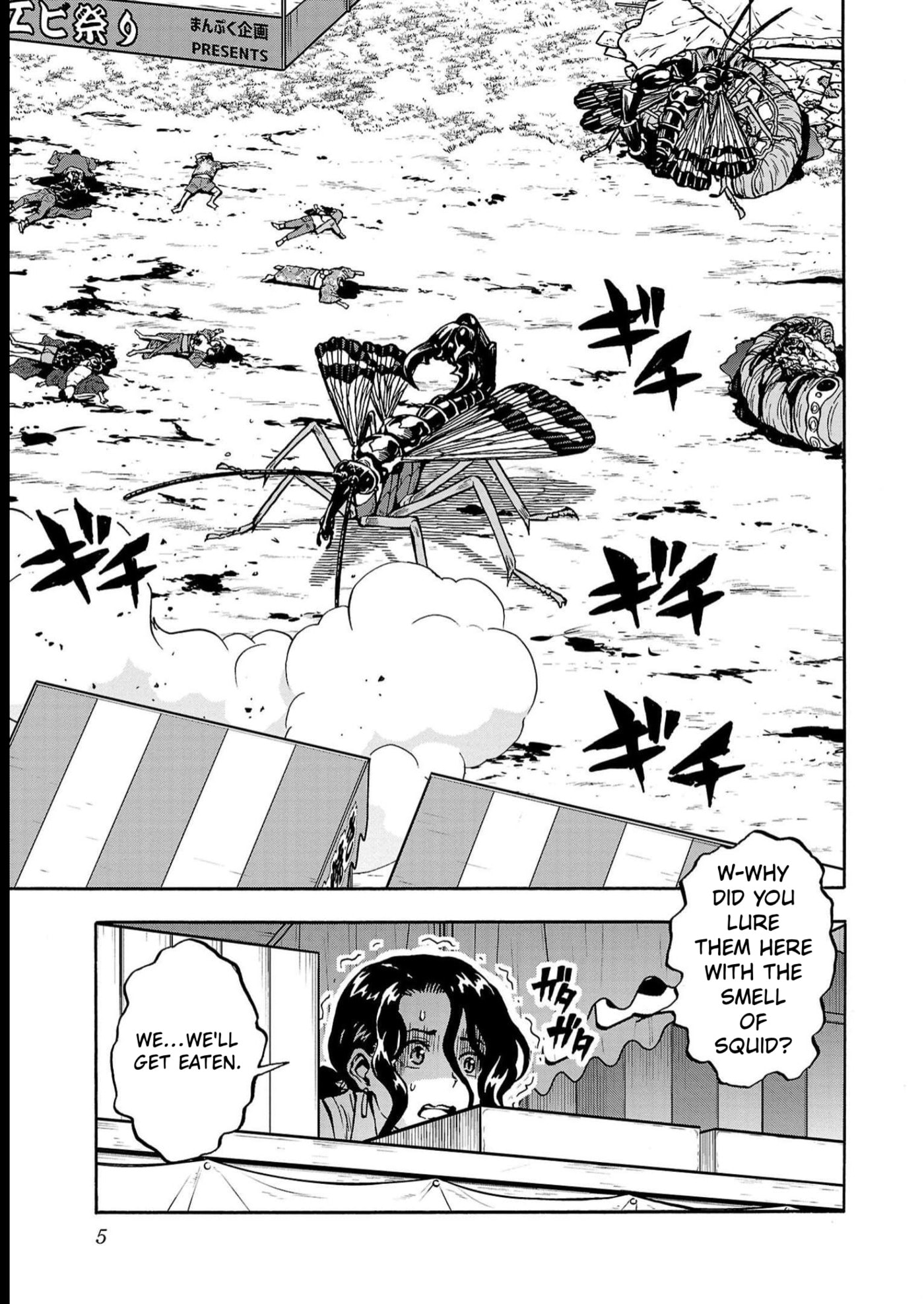 Giant Insect Archipelago Chapter 37 page 3 - 