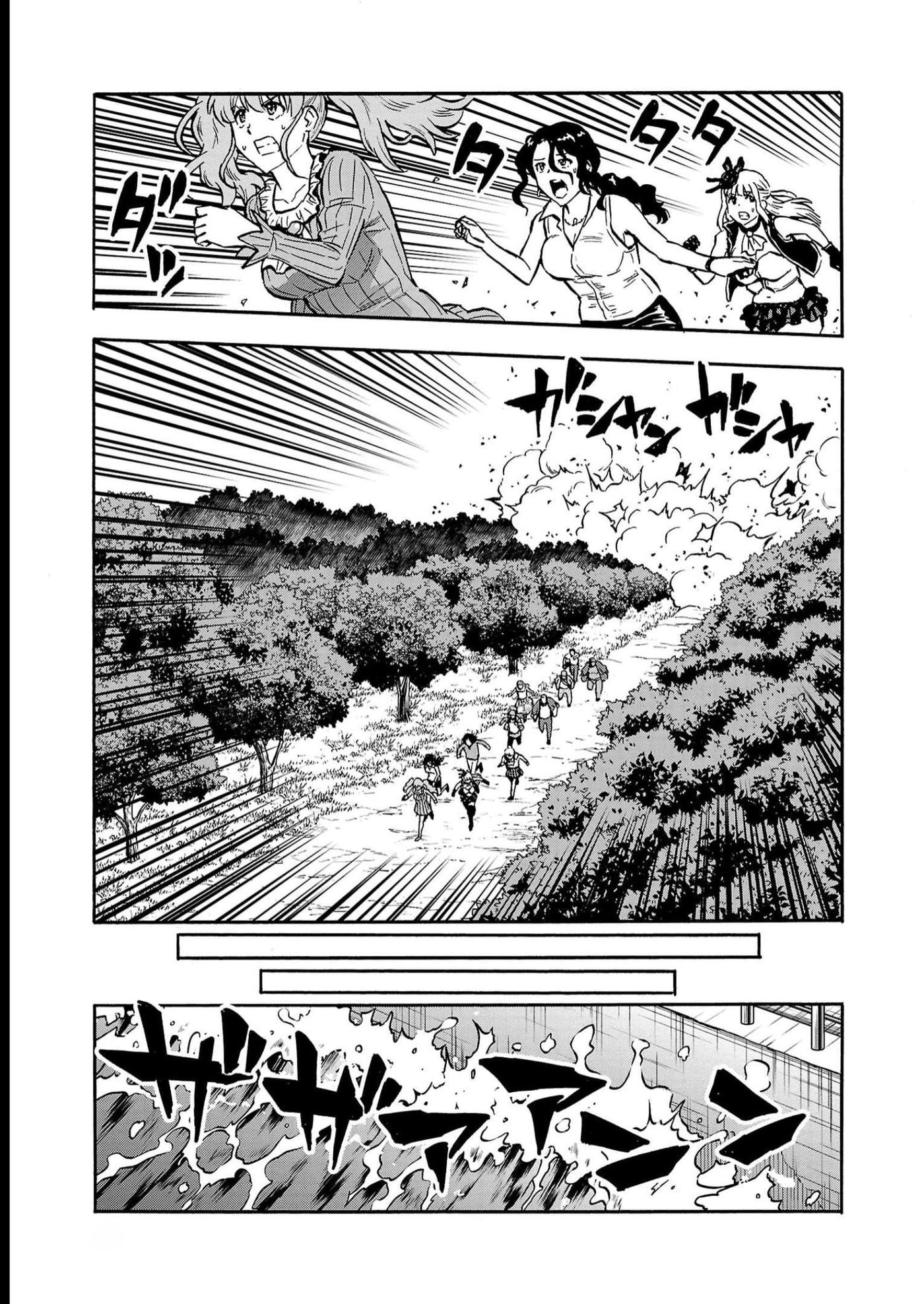 Giant Insect Archipelago Chapter 37 page 21 - 