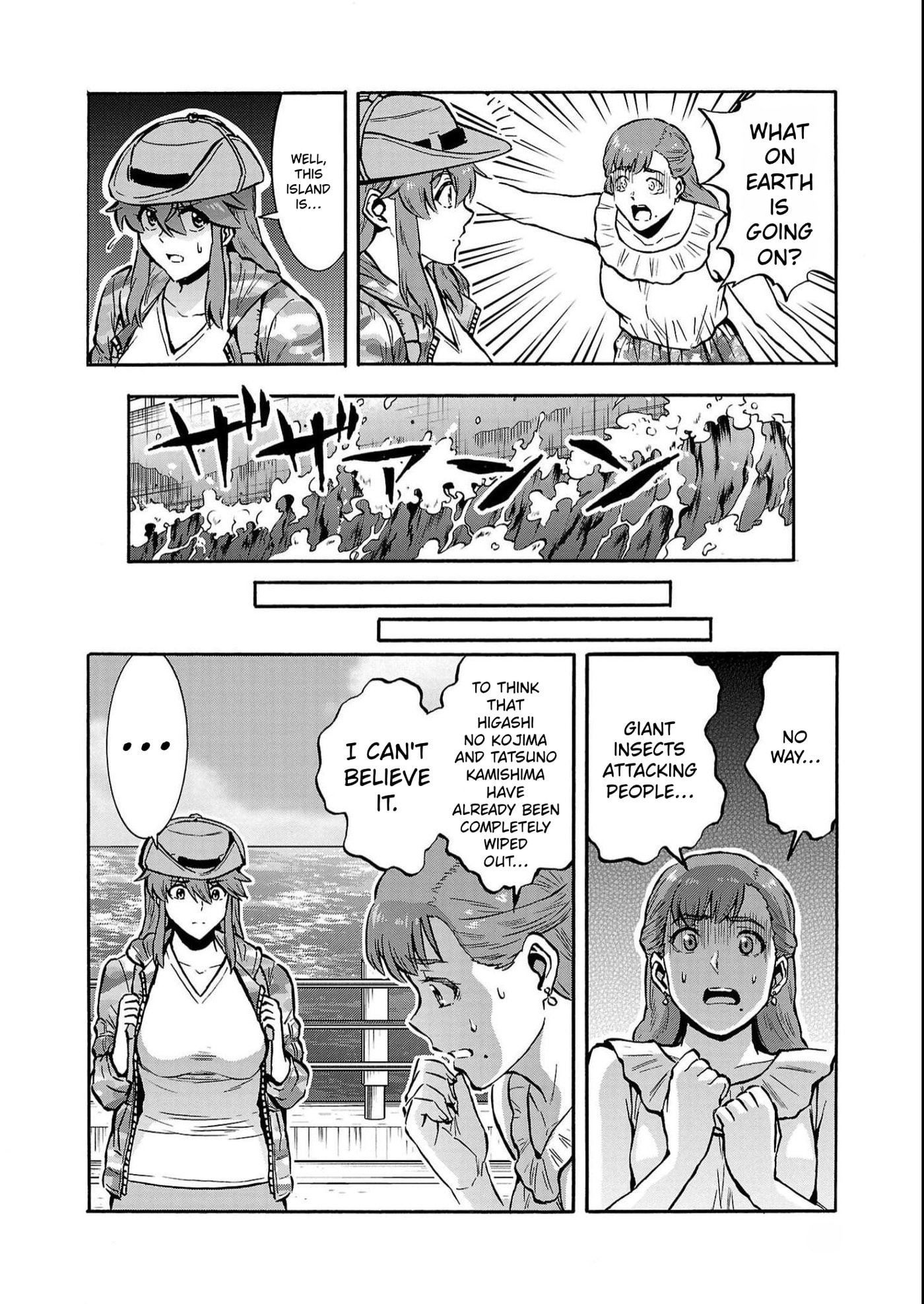 Giant Insect Archipelago Chapter 37 page 24 - 