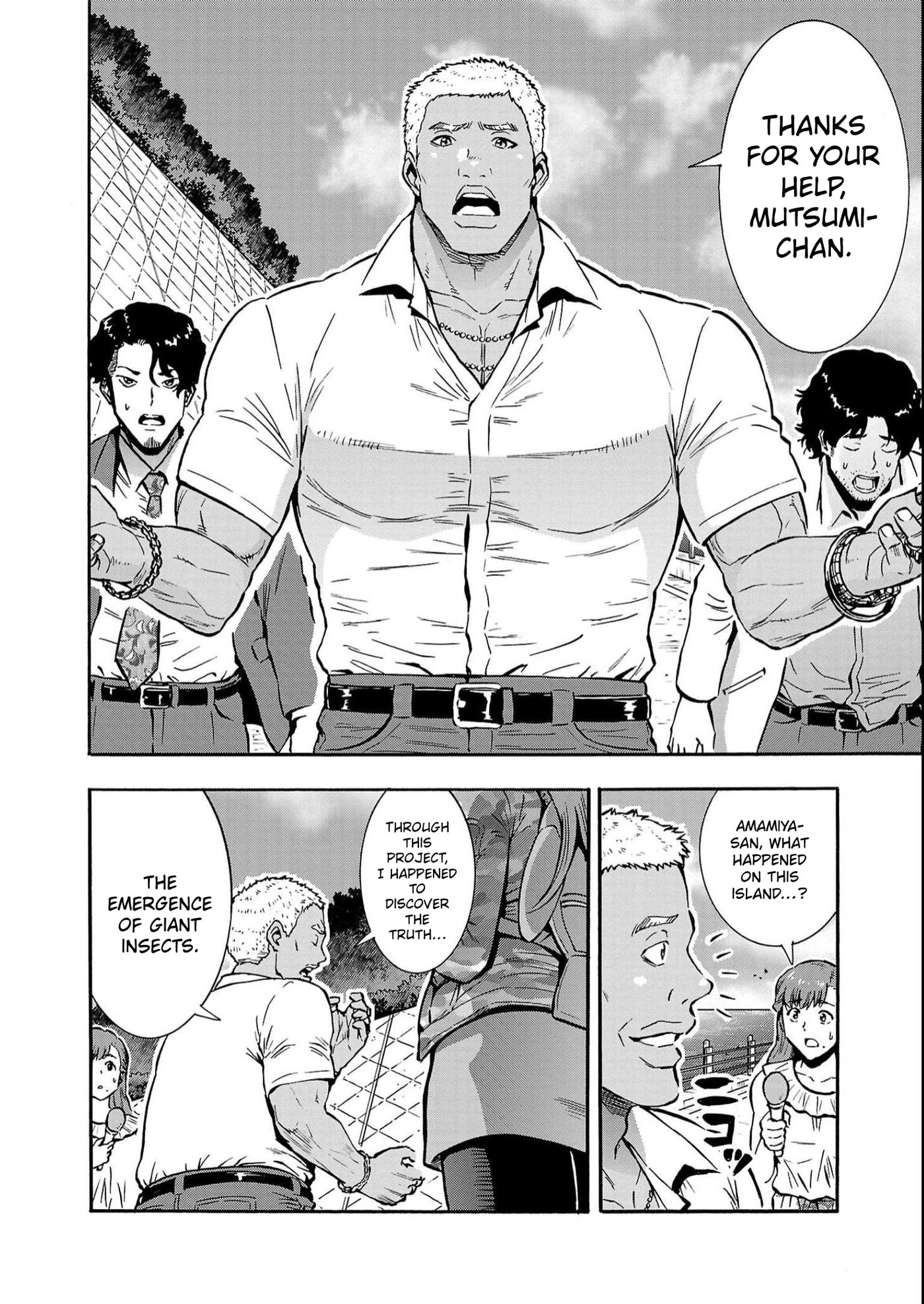 Giant Insect Archipelago Chapter 37 page 26 - 