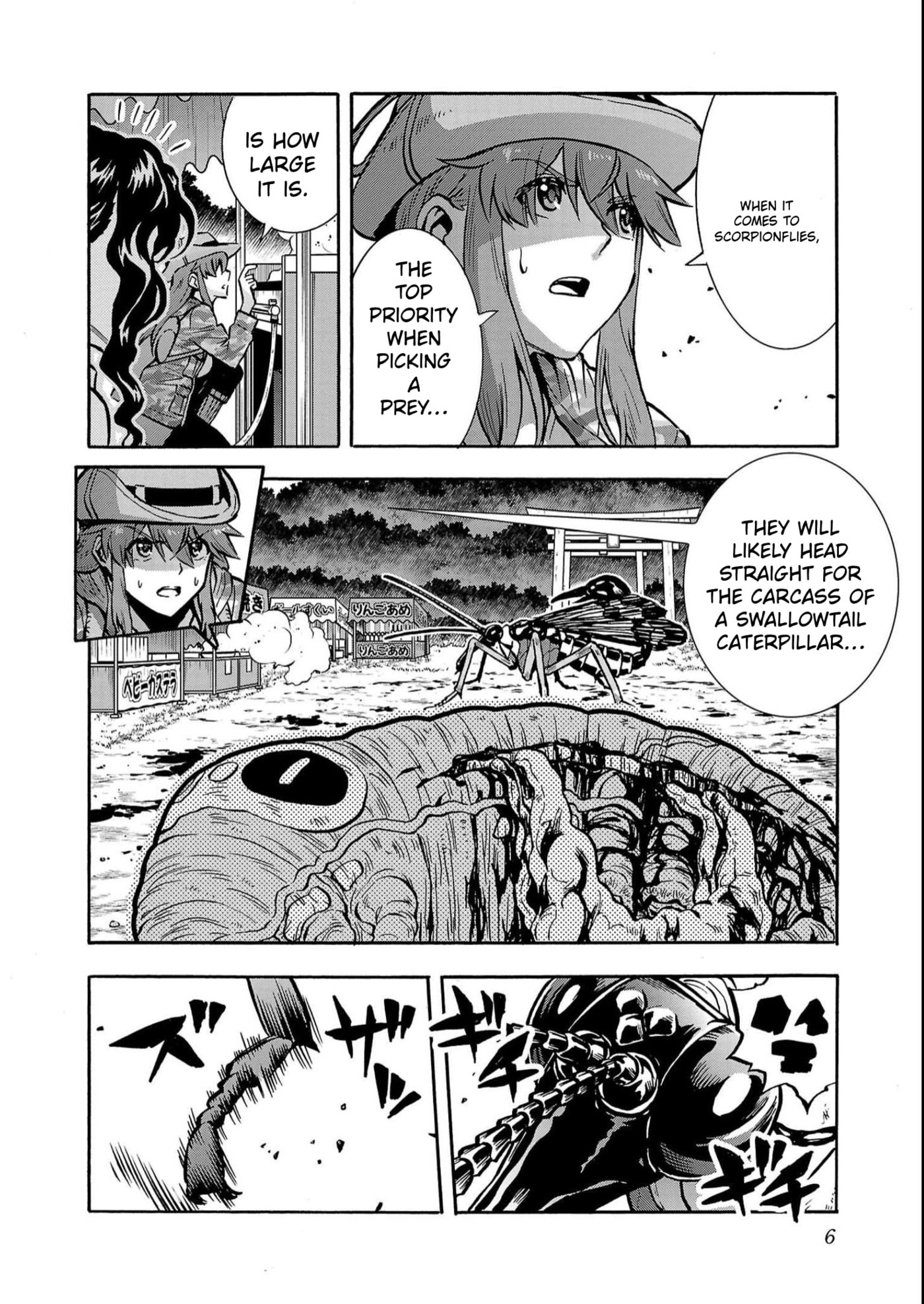 Giant Insect Archipelago Chapter 37 page 4 - 