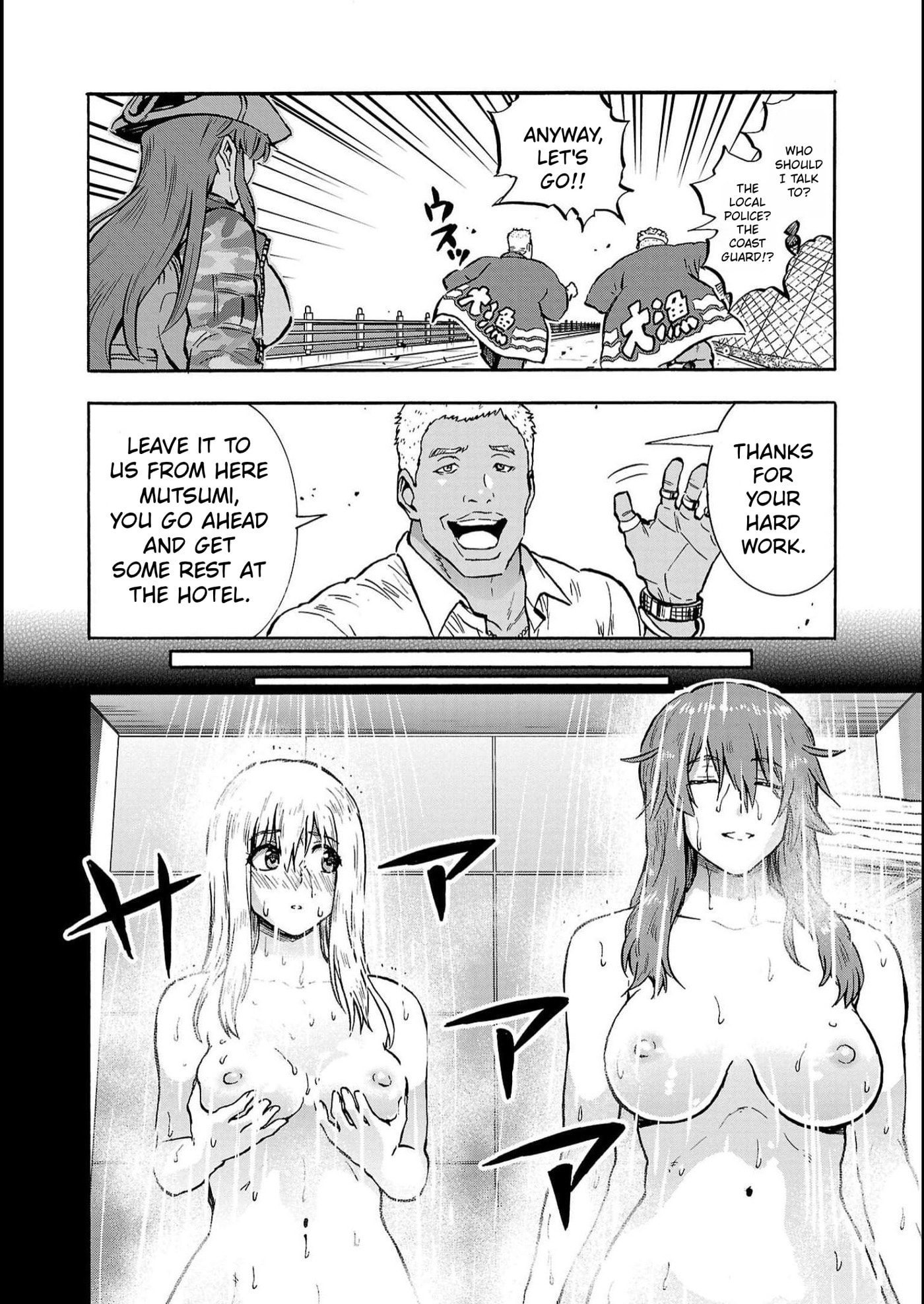 Giant Insect Archipelago Chapter 37 page 32 - 