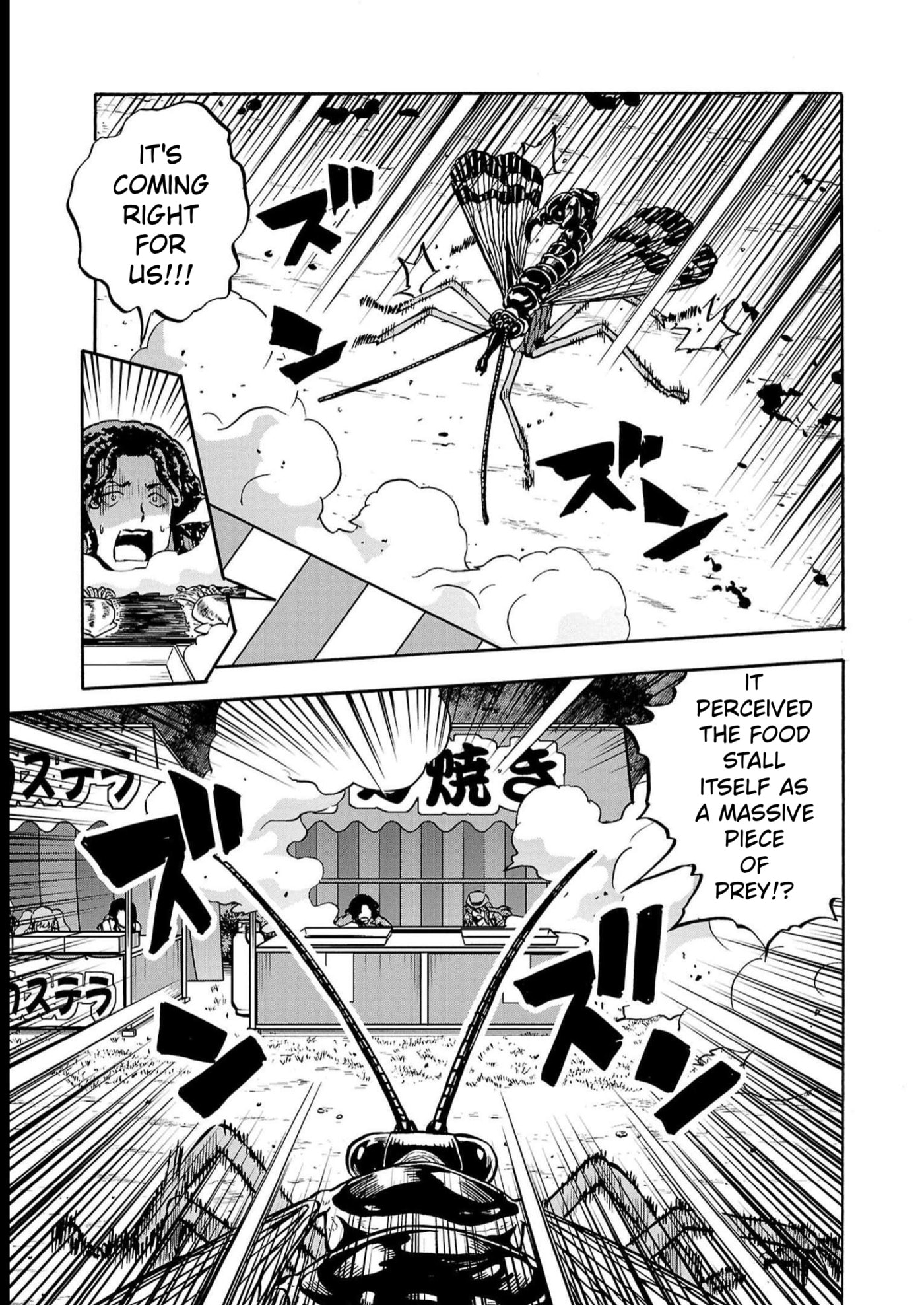 Giant Insect Archipelago Chapter 37 page 5 - 