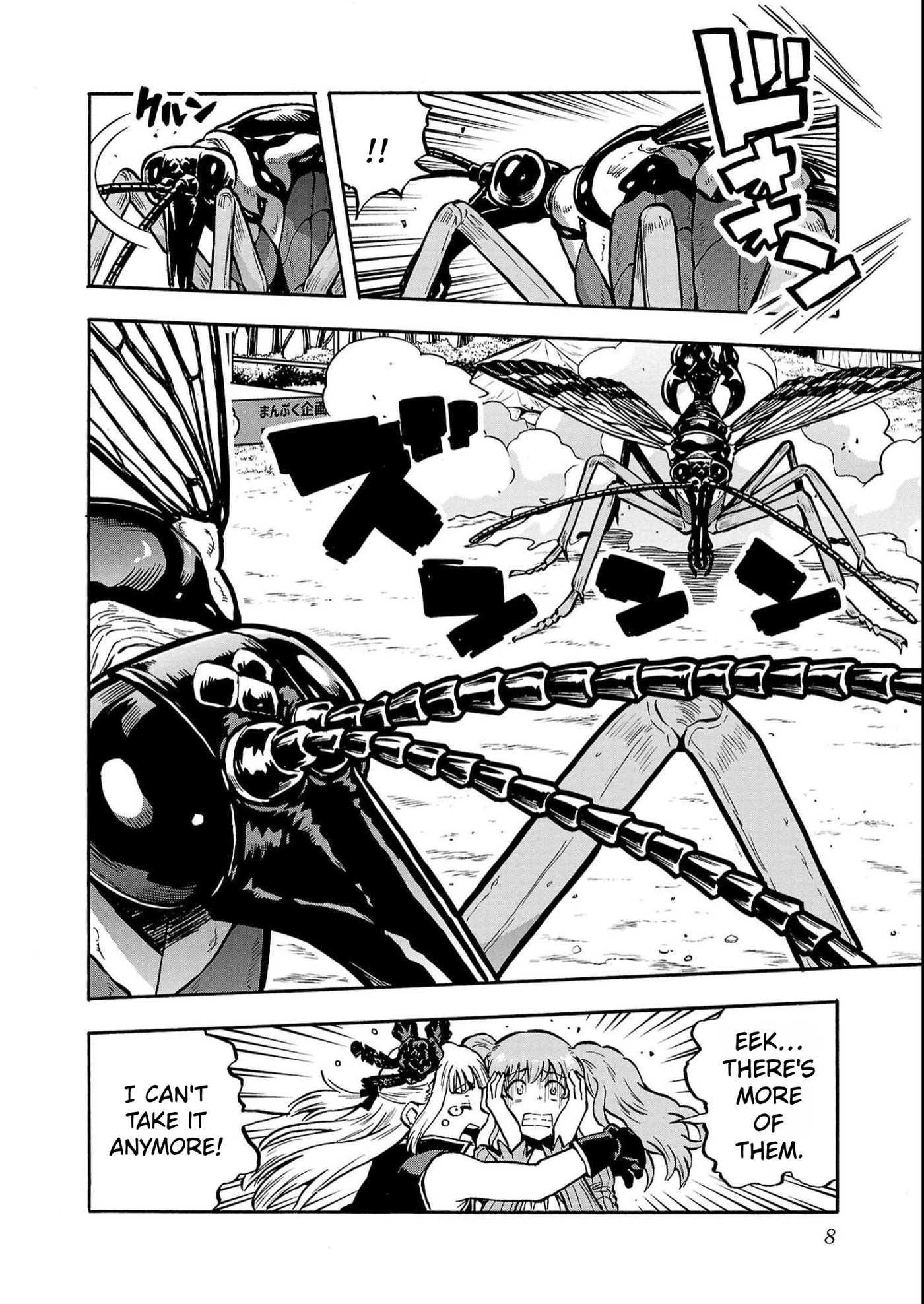 Giant Insect Archipelago Chapter 37 page 6 - 