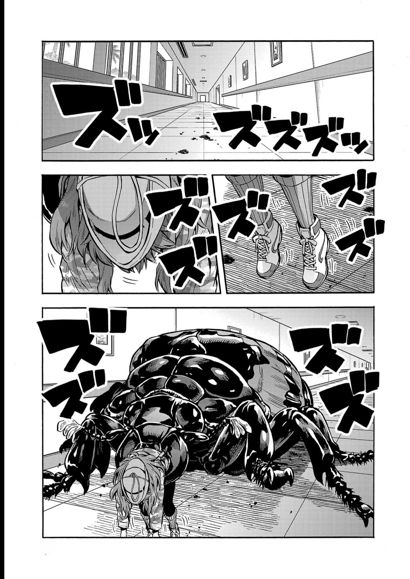 Giant Insect Archipelago Chapter 38 page 27 - 