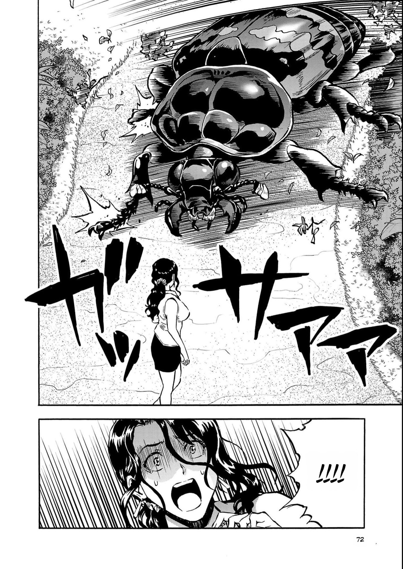 Giant Insect Archipelago Chapter 38 page 32 - 