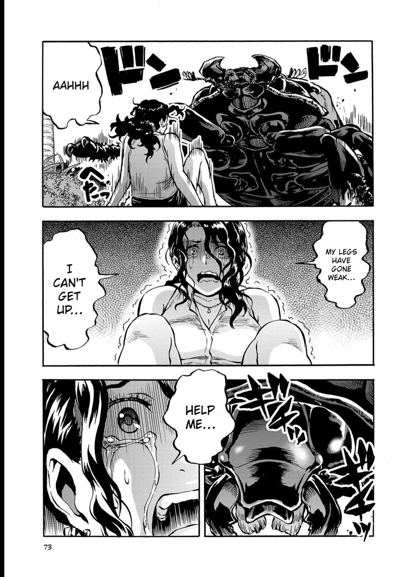 Giant Insect Archipelago Chapter 38 page 33 - 