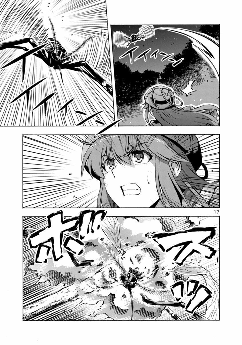 Giant Insect Archipelago Chapter 4.2 page 17 - 