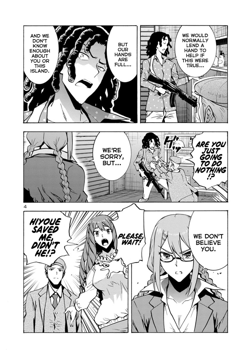 Giant Insect Archipelago Chapter 4 page 4 - 