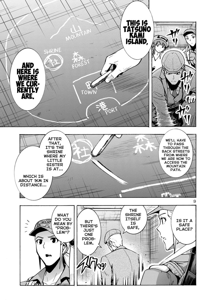 Giant Insect Archipelago Chapter 4 page 9 - 