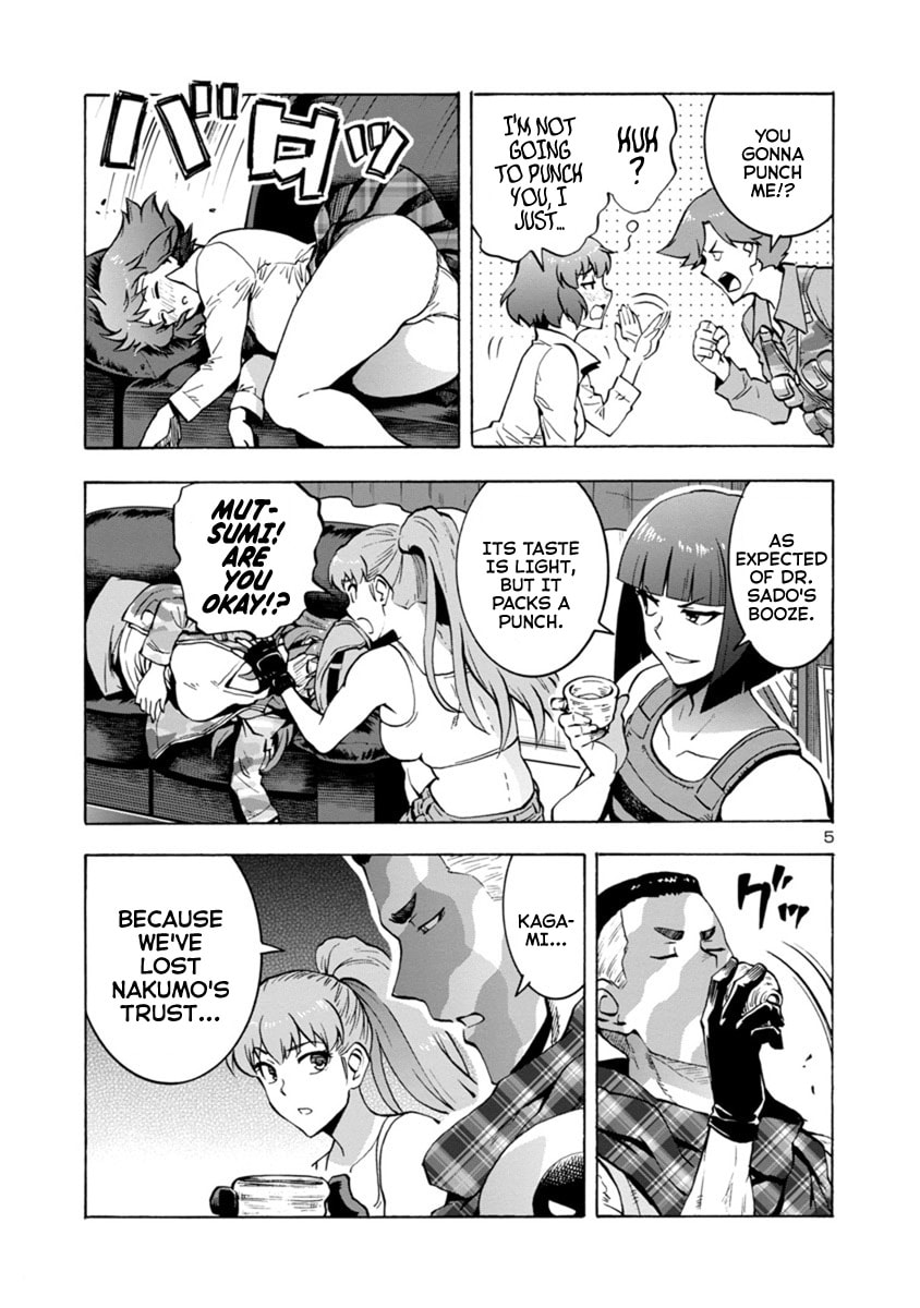 Giant Insect Archipelago Chapter 5 page 25 - 