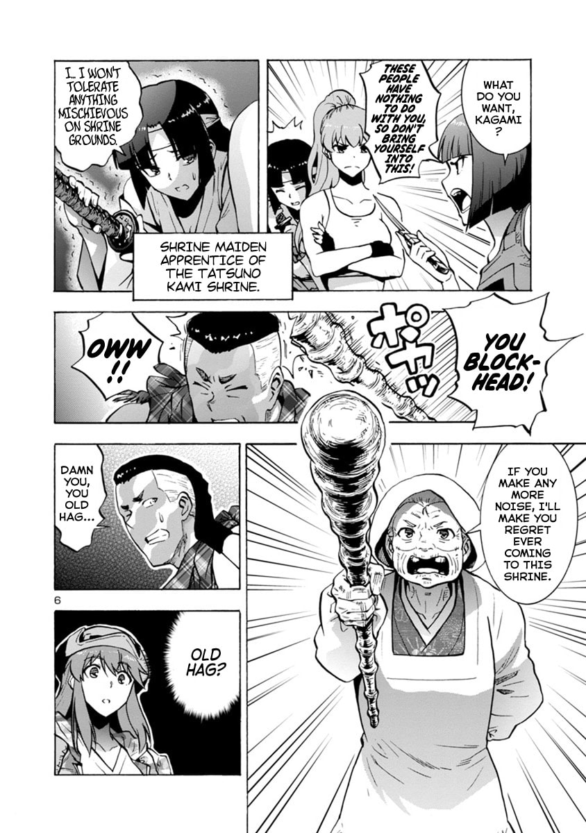 Giant Insect Archipelago Chapter 5 page 6 - 