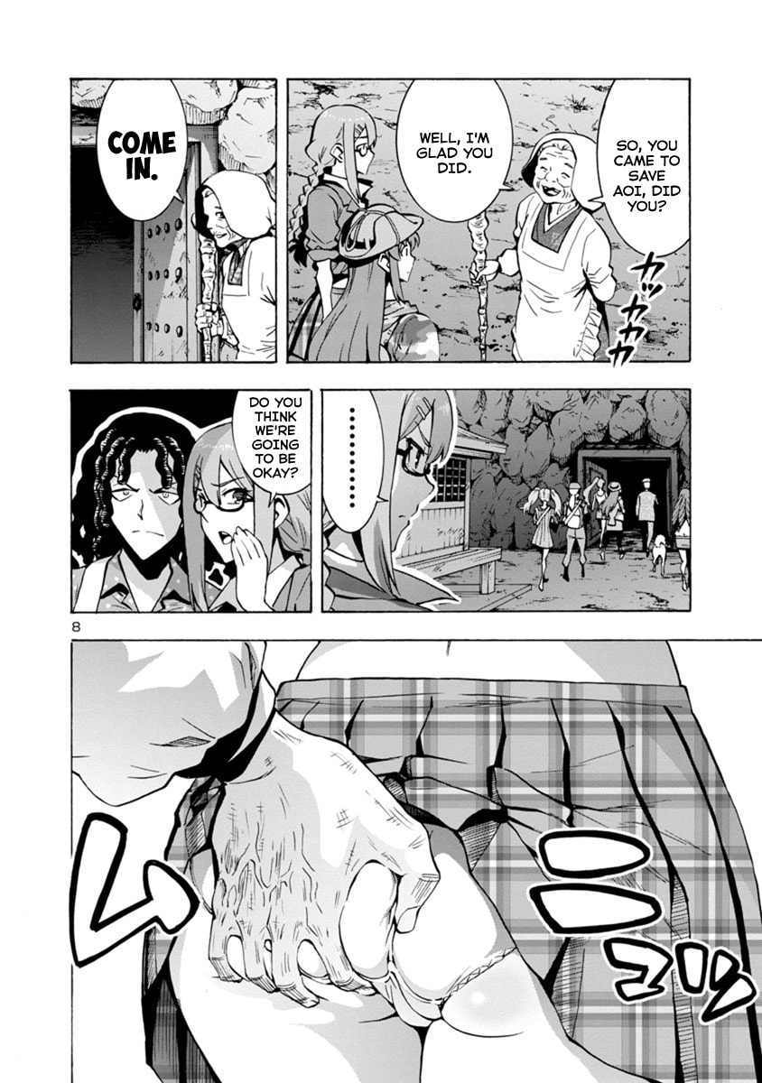 Giant Insect Archipelago Chapter 5 page 8 - 