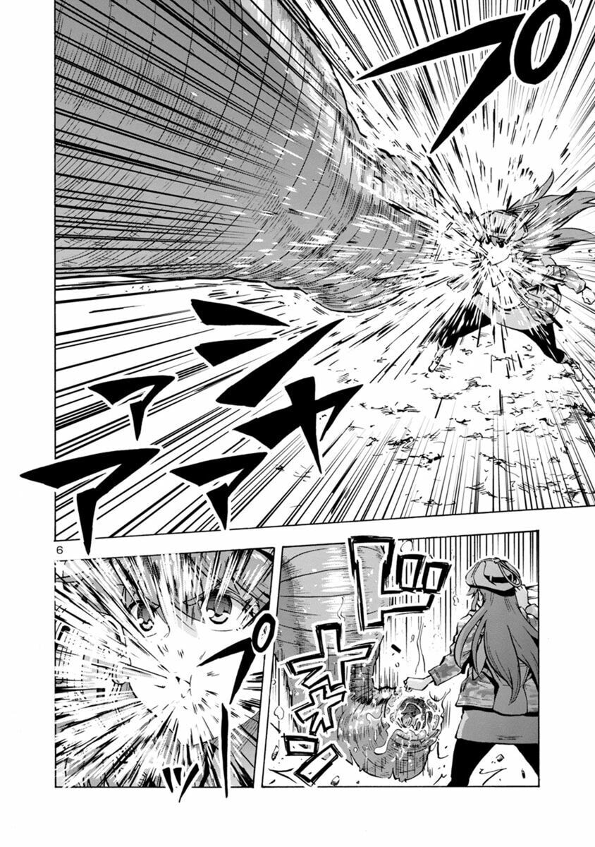 Giant Insect Archipelago Chapter 6.2 page 6 - 
