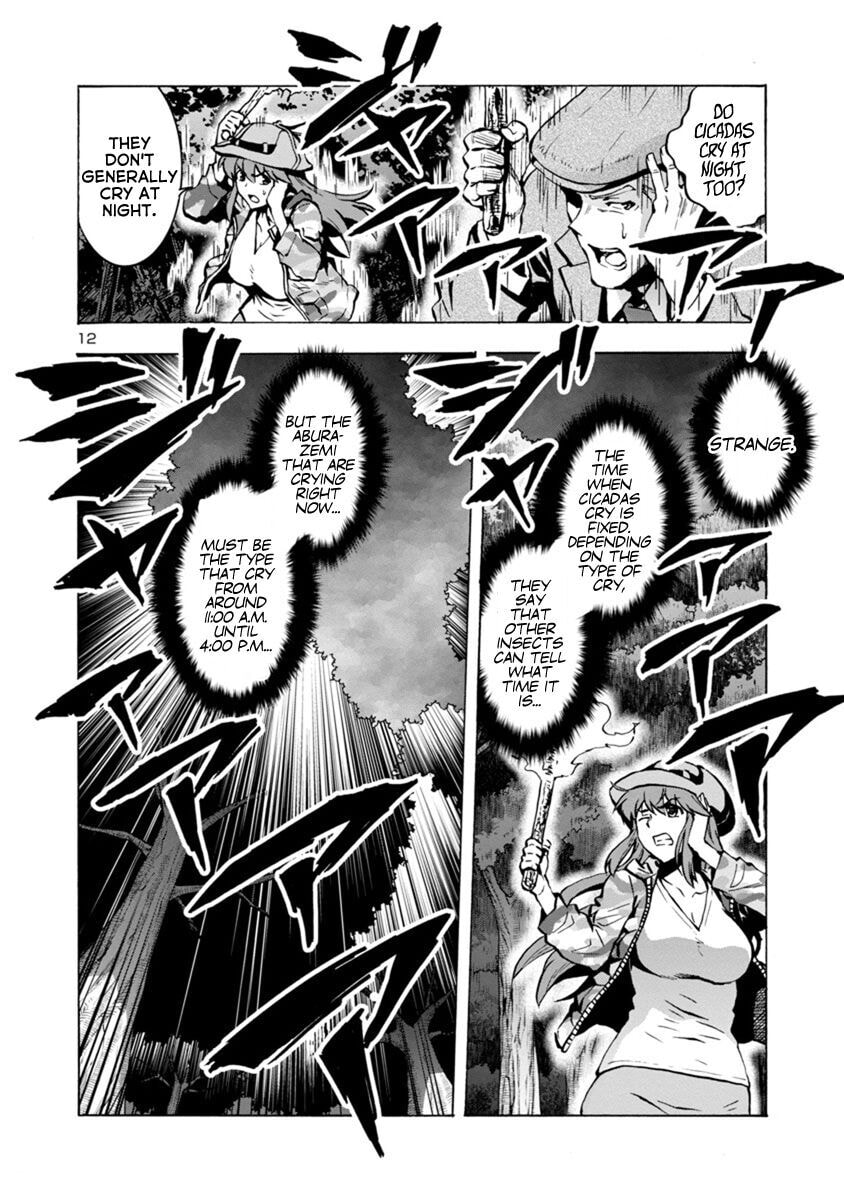 Giant Insect Archipelago Chapter 7.2 page 12 - 