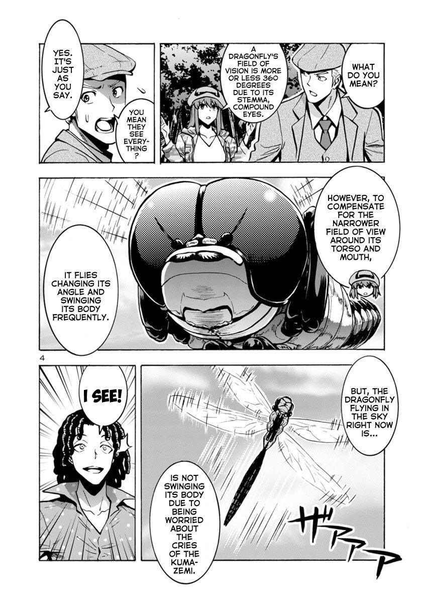 Giant Insect Archipelago Chapter 7.2 page 4 - 