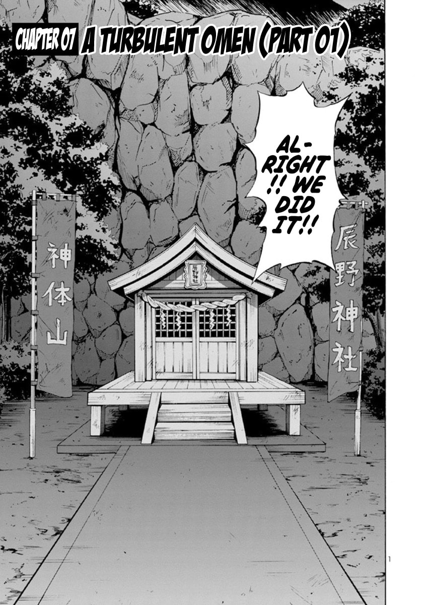 Giant Insect Archipelago Chapter 7 page 1 - 