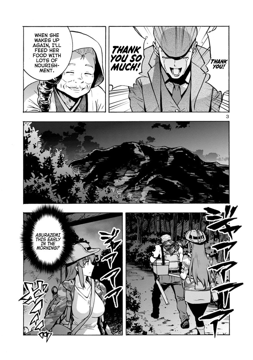 Giant Insect Archipelago Chapter 7 page 3 - 