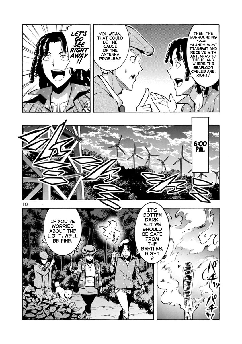 Giant Insect Archipelago Chapter 7 page 28 - 