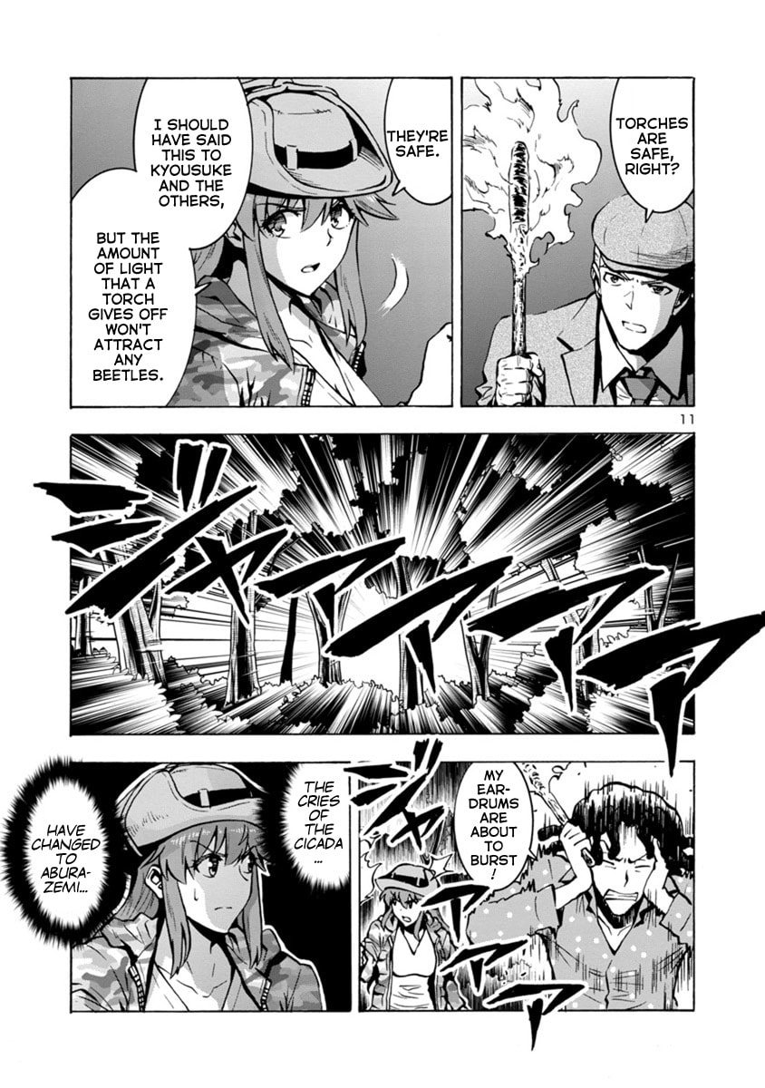Giant Insect Archipelago Chapter 7 page 29 - 