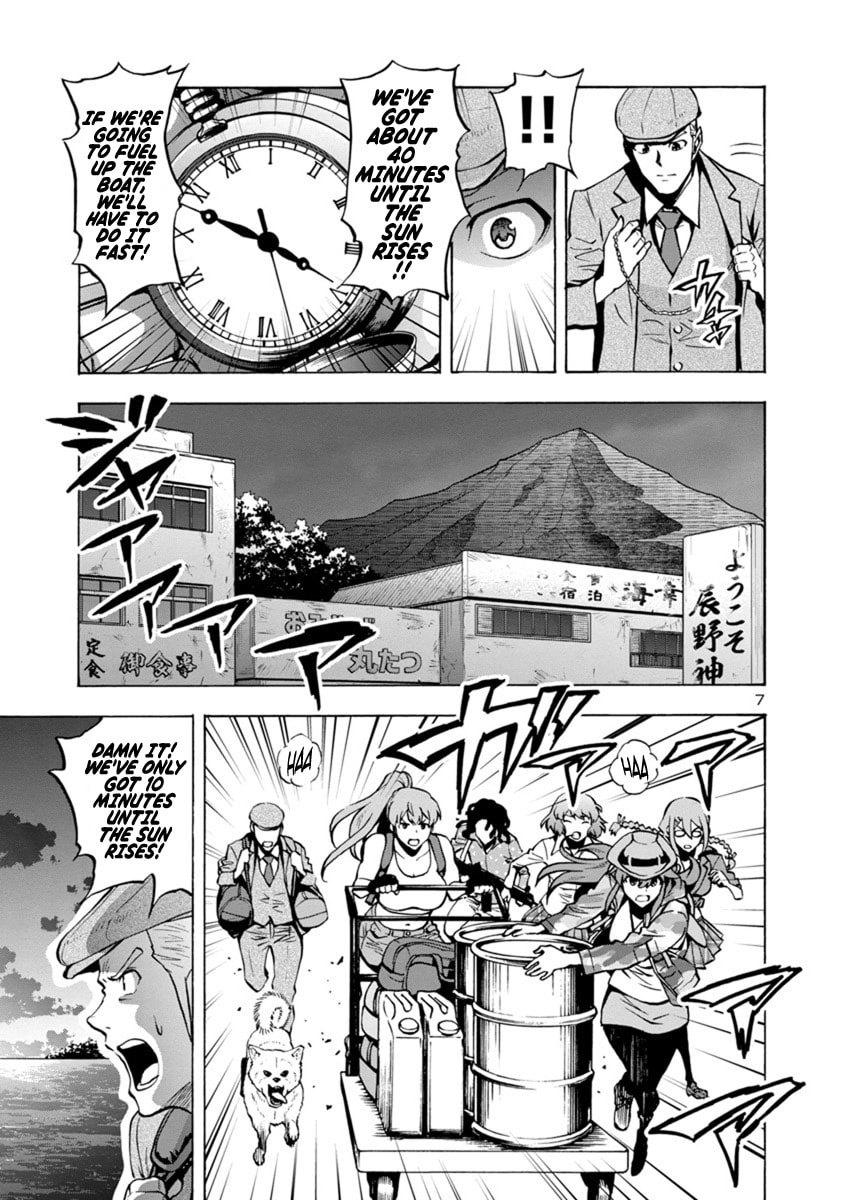 Giant Insect Archipelago Chapter 7 page 7 - 