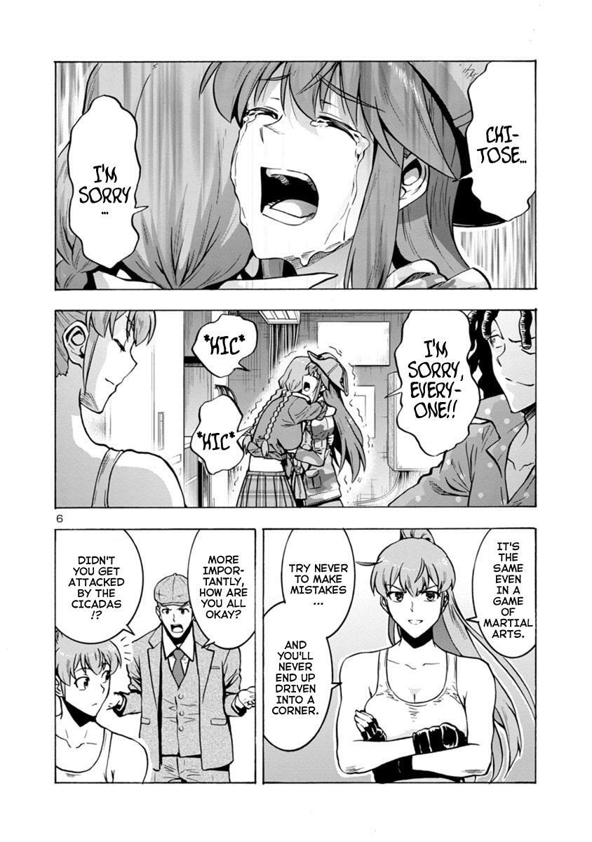 Giant Insect Archipelago Chapter 8.2 page 6 - 