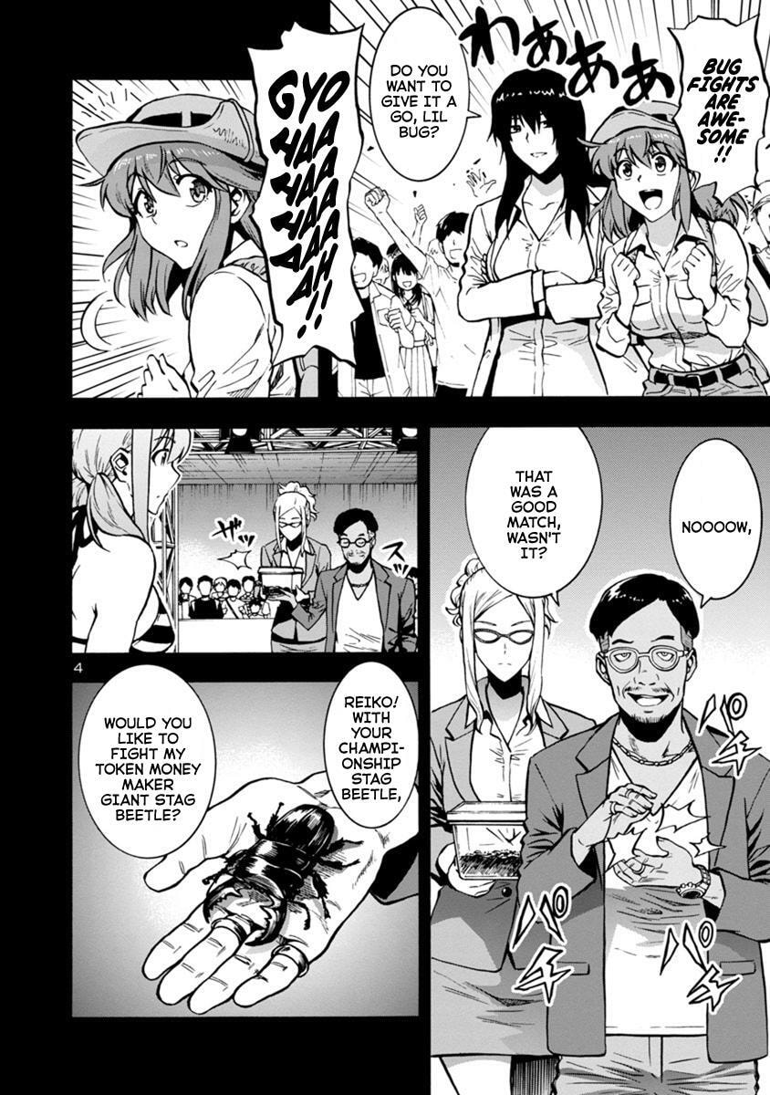 Giant Insect Archipelago Chapter 8.3 page 4 - 